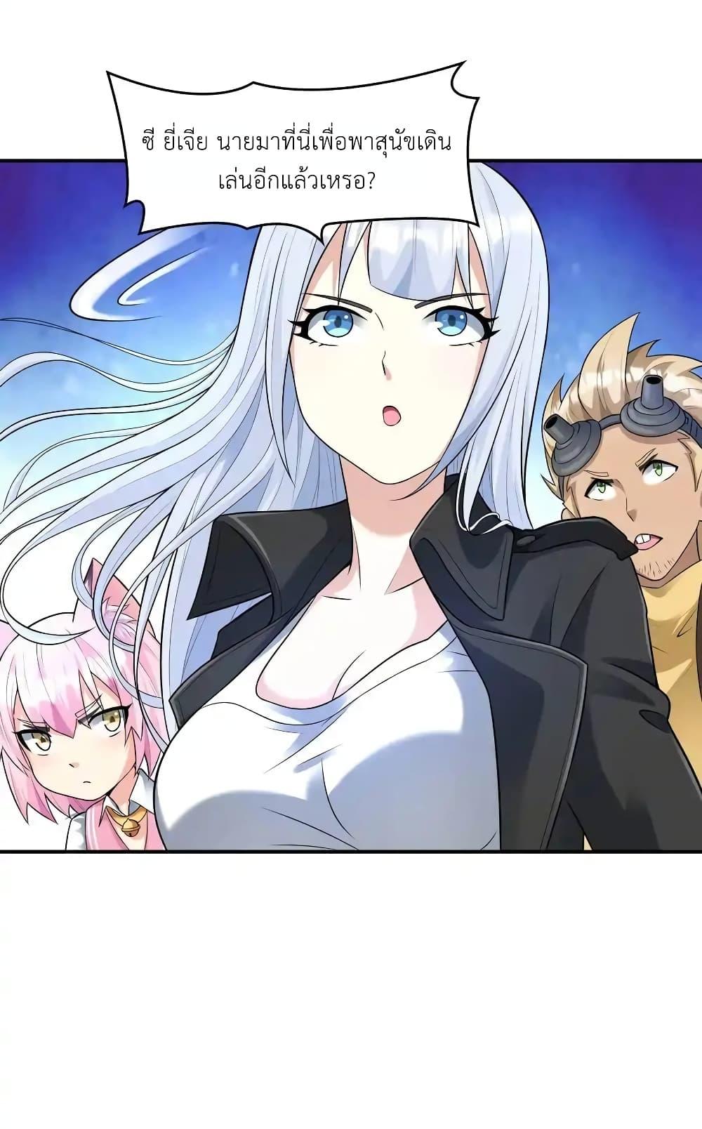 Manga-lc-com อ่านมังงะ อ่านการ์ตูน ออนไลน์ ฟรี There Will Always Be Someone To Disturb My AFK Life ตอนที่ 1 2 3 4 5 6 7 8 9 10 11 12 13 14 ฟรี ไม่มีโฆษณา Manga-lc - อ่าน มังงะ อ่าน การ์ตูน ออนไลน์ อ่านมังงะ ฟรี