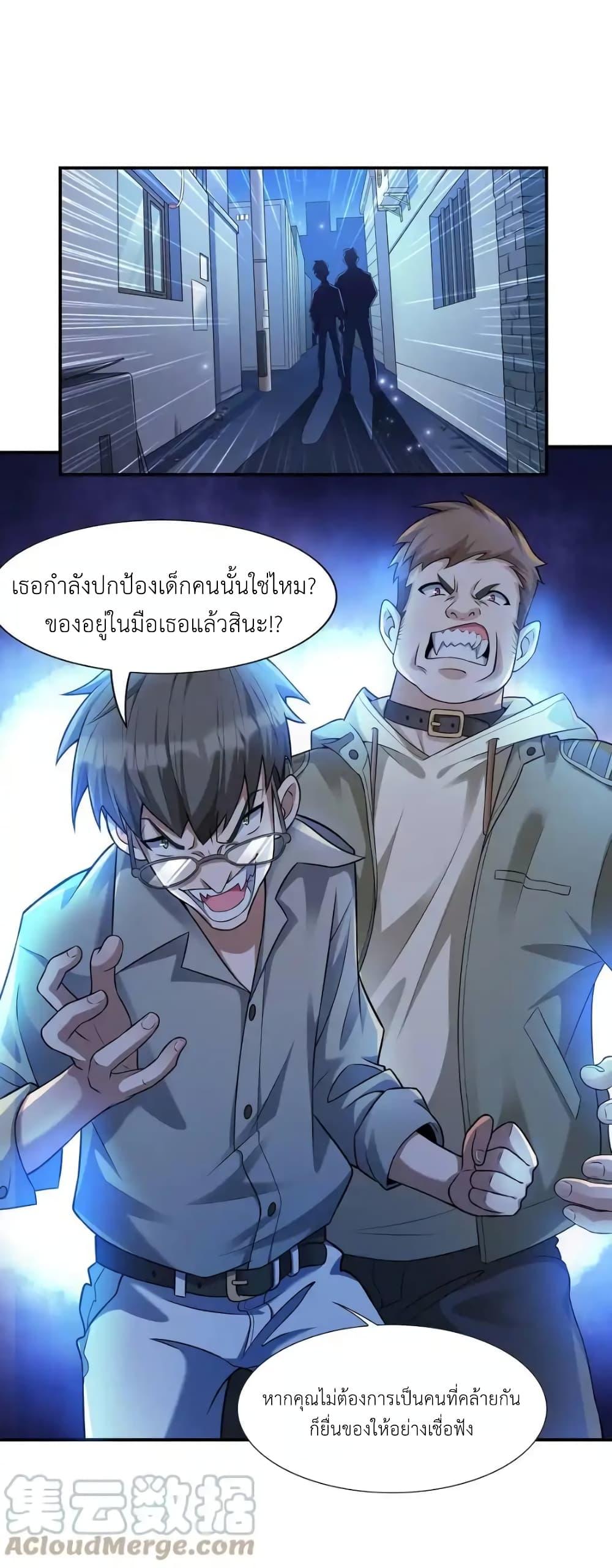 Manga-lc-com อ่านมังงะ อ่านการ์ตูน ออนไลน์ ฟรี There Will Always Be Someone To Disturb My AFK Life ตอนที่ 1 2 3 4 5 6 7 8 9 10 11 12 13 14 ฟรี ไม่มีโฆษณา Manga-lc - อ่าน มังงะ อ่าน การ์ตูน ออนไลน์ อ่านมังงะ ฟรี