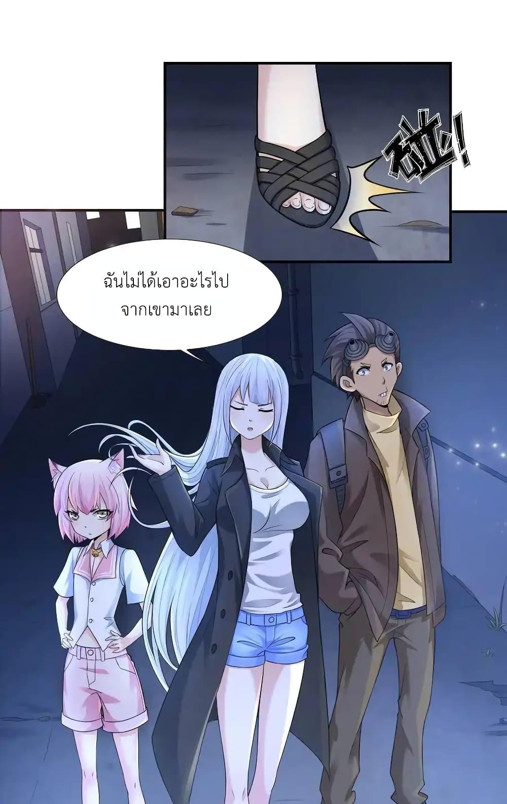 Manga-lc-com อ่านมังงะ อ่านการ์ตูน ออนไลน์ ฟรี There Will Always Be Someone To Disturb My AFK Life ตอนที่ 1 2 3 4 5 6 7 8 9 10 11 12 13 14 ฟรี ไม่มีโฆษณา Manga-lc - อ่าน มังงะ อ่าน การ์ตูน ออนไลน์ อ่านมังงะ ฟรี