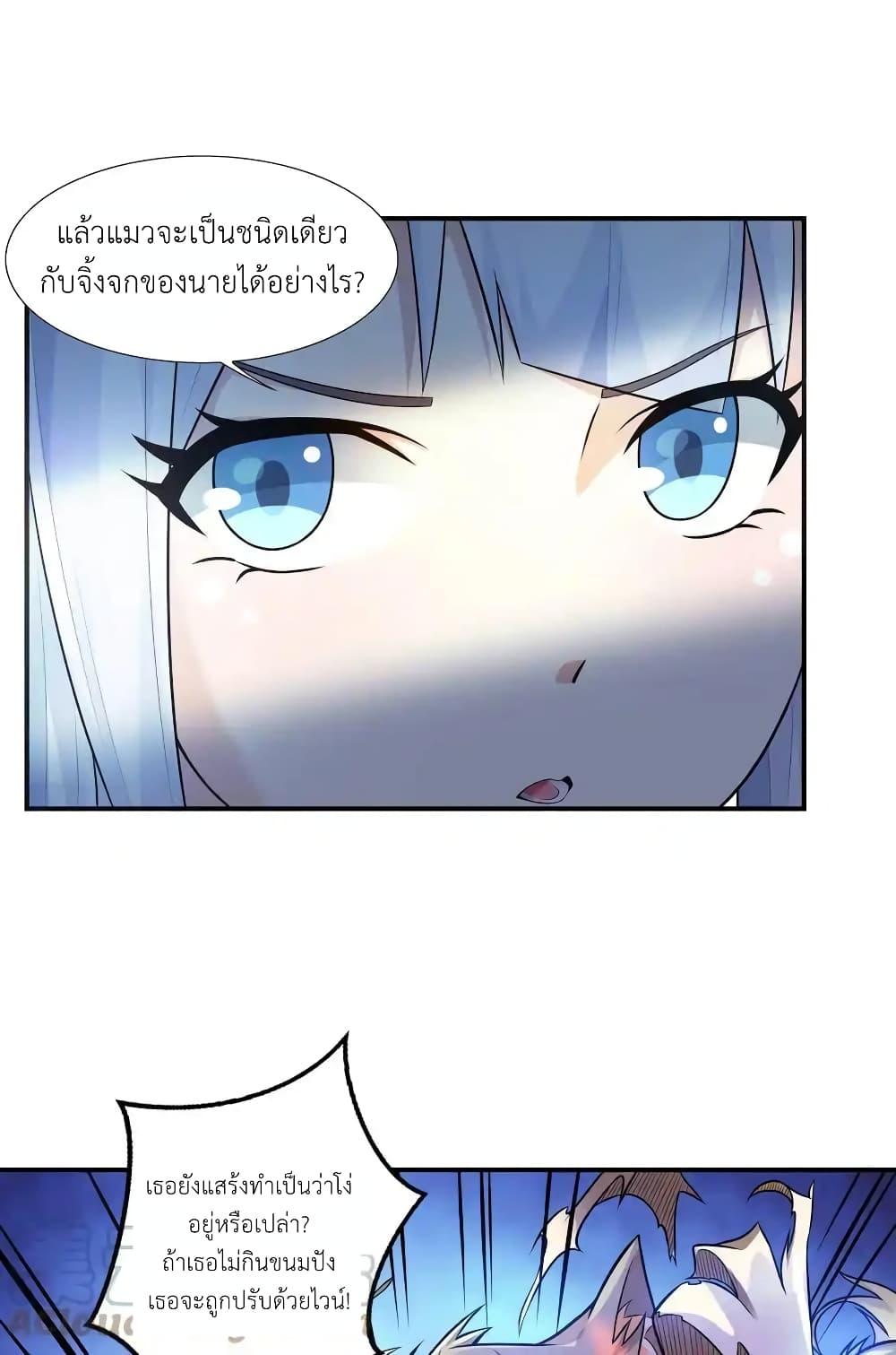 Manga-lc-com อ่านมังงะ อ่านการ์ตูน ออนไลน์ ฟรี There Will Always Be Someone To Disturb My AFK Life ตอนที่ 1 2 3 4 5 6 7 8 9 10 11 12 13 14 ฟรี ไม่มีโฆษณา Manga-lc - อ่าน มังงะ อ่าน การ์ตูน ออนไลน์ อ่านมังงะ ฟรี