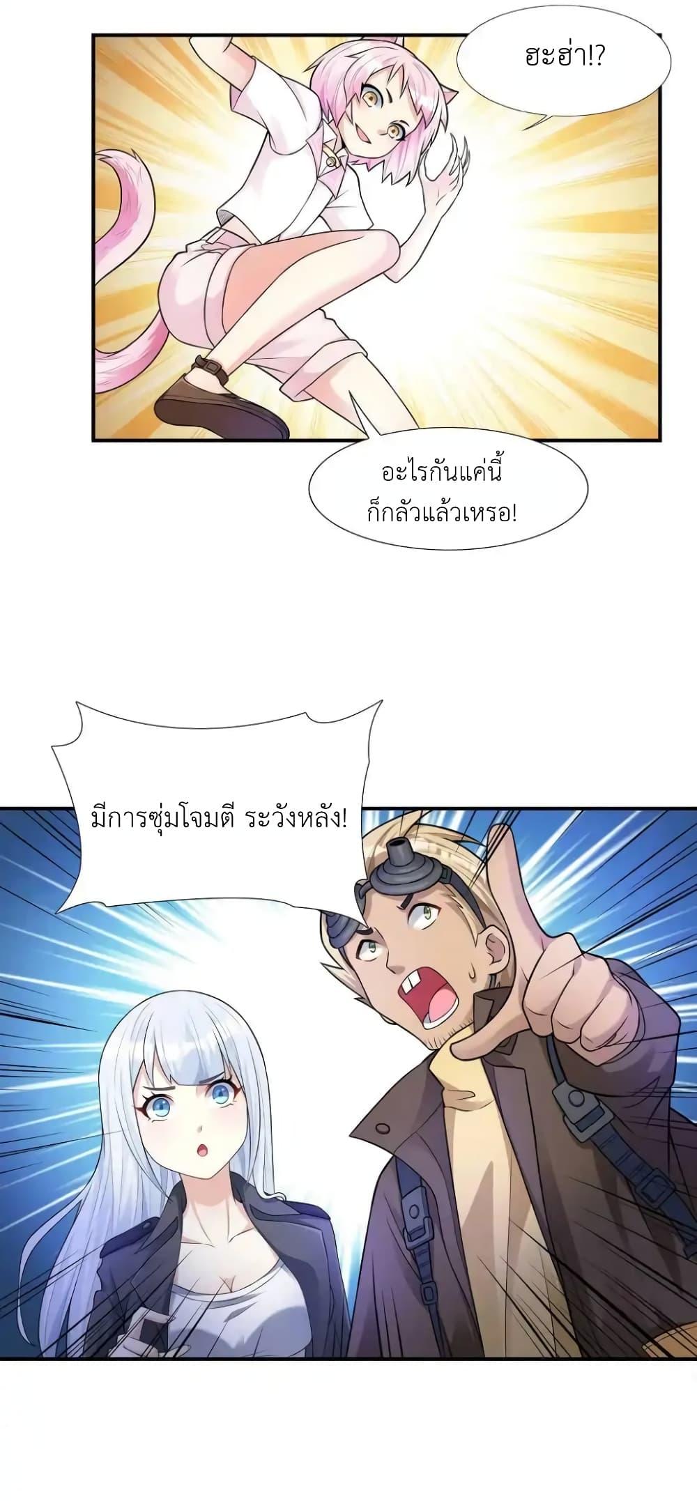 Manga-lc-com อ่านมังงะ อ่านการ์ตูน ออนไลน์ ฟรี There Will Always Be Someone To Disturb My AFK Life ตอนที่ 1 2 3 4 5 6 7 8 9 10 11 12 13 14 ฟรี ไม่มีโฆษณา Manga-lc - อ่าน มังงะ อ่าน การ์ตูน ออนไลน์ อ่านมังงะ ฟรี