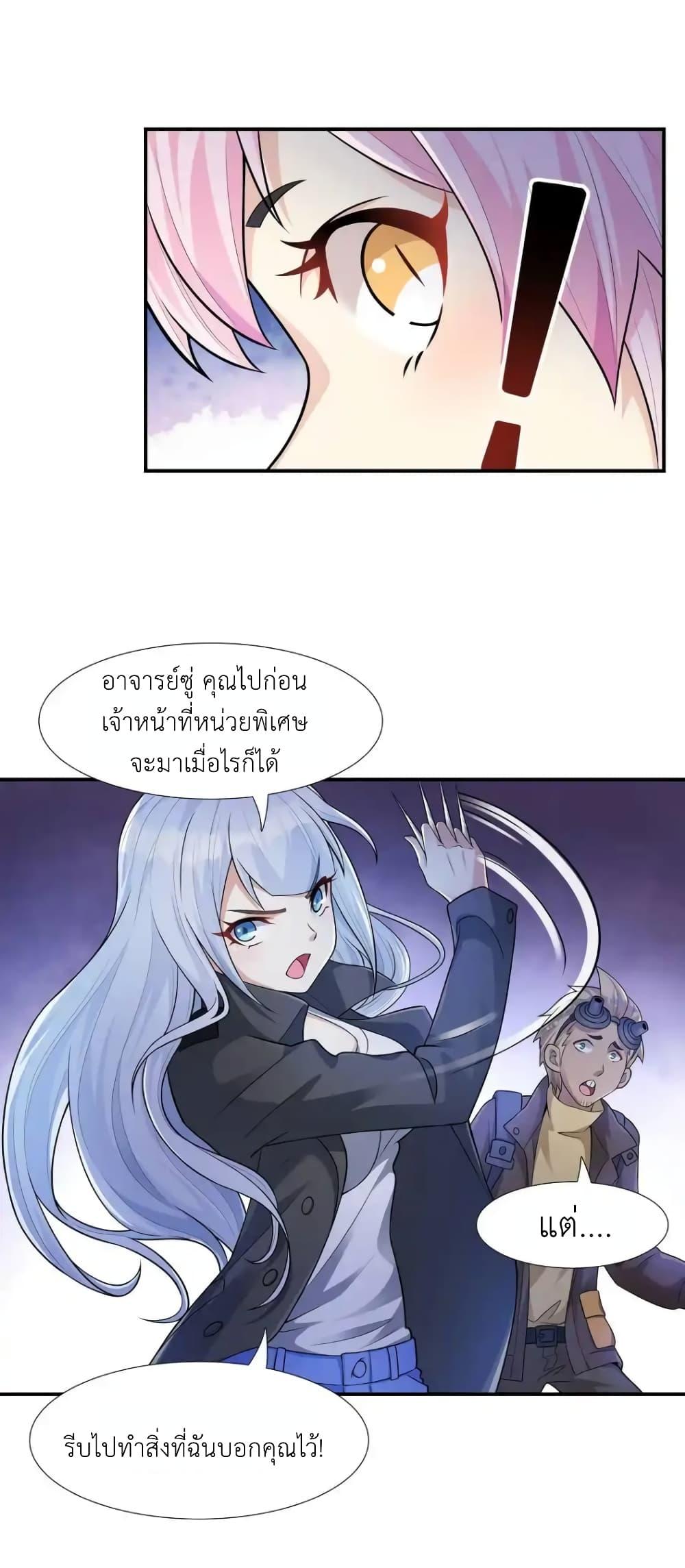 Manga-lc-com อ่านมังงะ อ่านการ์ตูน ออนไลน์ ฟรี There Will Always Be Someone To Disturb My AFK Life ตอนที่ 1 2 3 4 5 6 7 8 9 10 11 12 13 14 ฟรี ไม่มีโฆษณา Manga-lc - อ่าน มังงะ อ่าน การ์ตูน ออนไลน์ อ่านมังงะ ฟรี