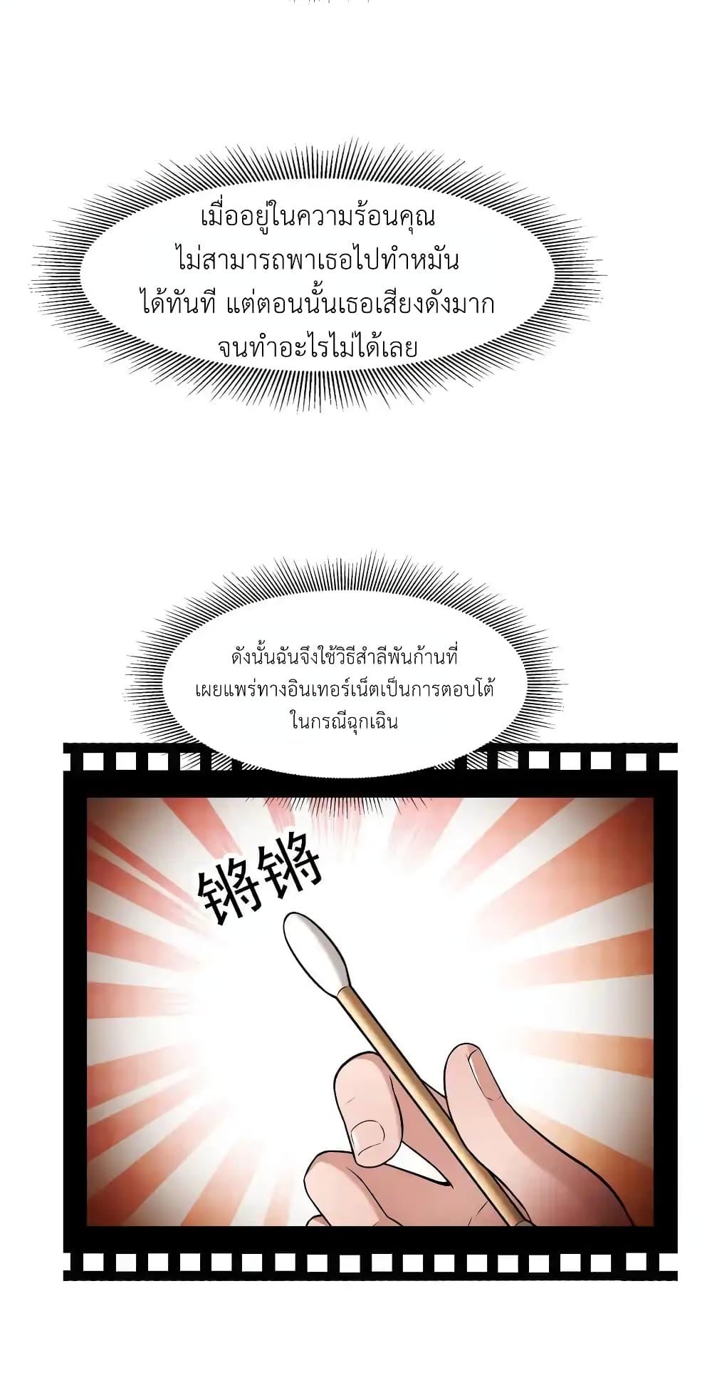 Manga-lc-com อ่านมังงะ อ่านการ์ตูน ออนไลน์ ฟรี There Will Always Be Someone To Disturb My AFK Life ตอนที่ 1 2 3 4 5 6 7 8 9 10 11 12 13 14 ฟรี ไม่มีโฆษณา Manga-lc - อ่าน มังงะ อ่าน การ์ตูน ออนไลน์ อ่านมังงะ ฟรี