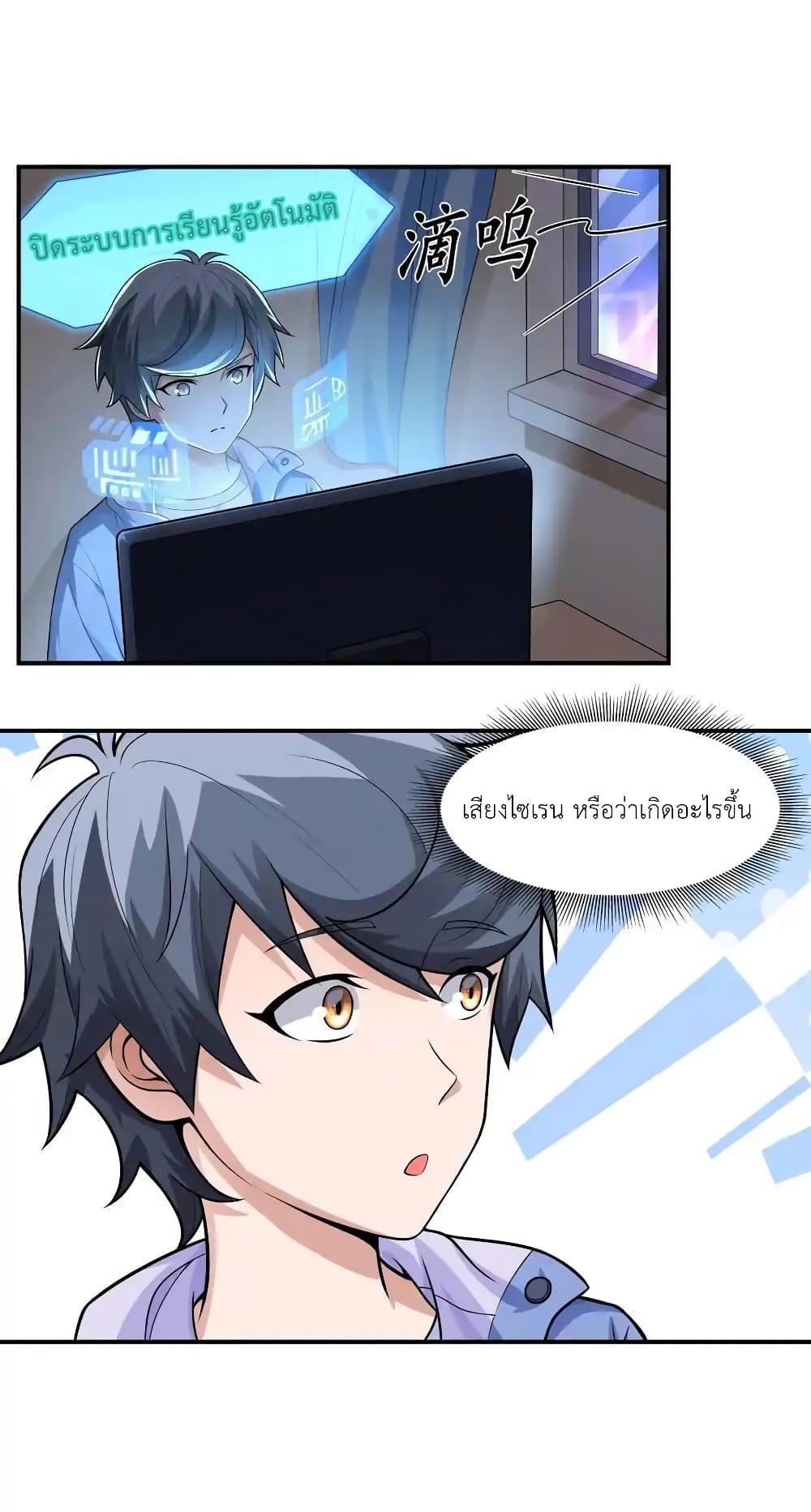 Manga-lc-com อ่านมังงะ อ่านการ์ตูน ออนไลน์ ฟรี There Will Always Be Someone To Disturb My AFK Life ตอนที่ 1 2 3 4 5 6 7 8 9 10 11 12 13 14 ฟรี ไม่มีโฆษณา Manga-lc - อ่าน มังงะ อ่าน การ์ตูน ออนไลน์ อ่านมังงะ ฟรี