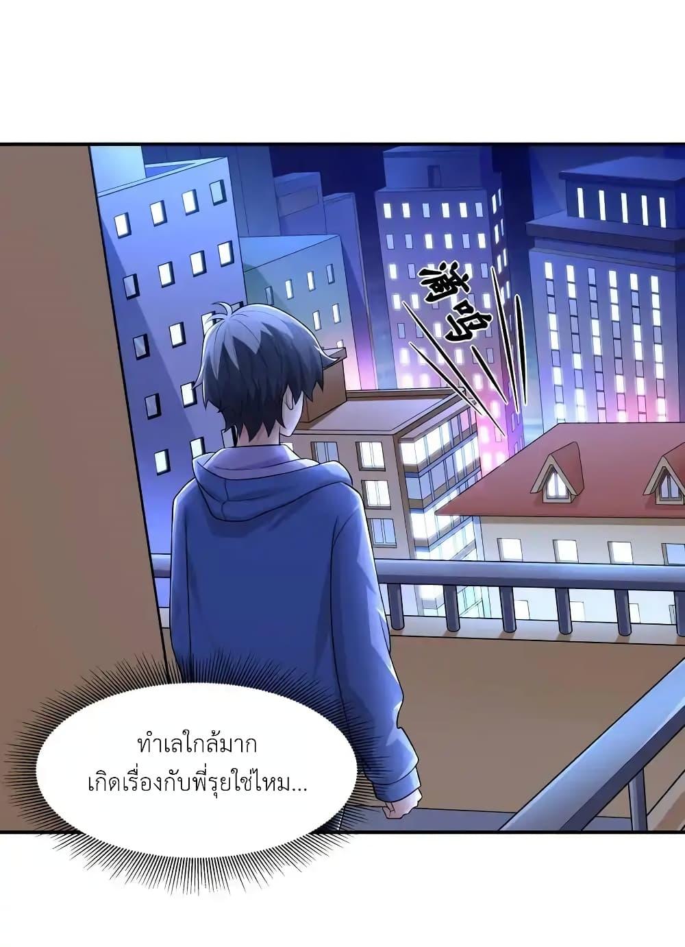 Manga-lc-com อ่านมังงะ อ่านการ์ตูน ออนไลน์ ฟรี There Will Always Be Someone To Disturb My AFK Life ตอนที่ 1 2 3 4 5 6 7 8 9 10 11 12 13 14 ฟรี ไม่มีโฆษณา Manga-lc - อ่าน มังงะ อ่าน การ์ตูน ออนไลน์ อ่านมังงะ ฟรี