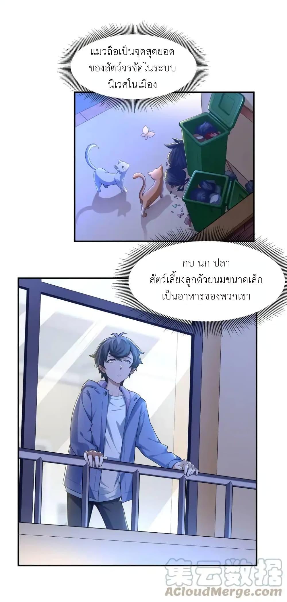 Manga-lc-com อ่านมังงะ อ่านการ์ตูน ออนไลน์ ฟรี There Will Always Be Someone To Disturb My AFK Life ตอนที่ 1 2 3 4 5 6 7 8 9 10 11 12 13 14 ฟรี ไม่มีโฆษณา Manga-lc - อ่าน มังงะ อ่าน การ์ตูน ออนไลน์ อ่านมังงะ ฟรี