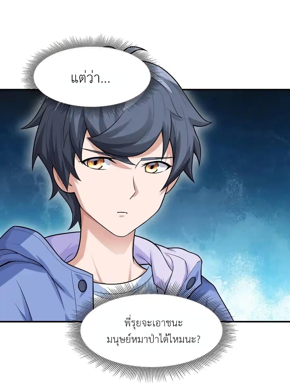 Manga-lc-com อ่านมังงะ อ่านการ์ตูน ออนไลน์ ฟรี There Will Always Be Someone To Disturb My AFK Life ตอนที่ 1 2 3 4 5 6 7 8 9 10 11 12 13 14 ฟรี ไม่มีโฆษณา Manga-lc - อ่าน มังงะ อ่าน การ์ตูน ออนไลน์ อ่านมังงะ ฟรี