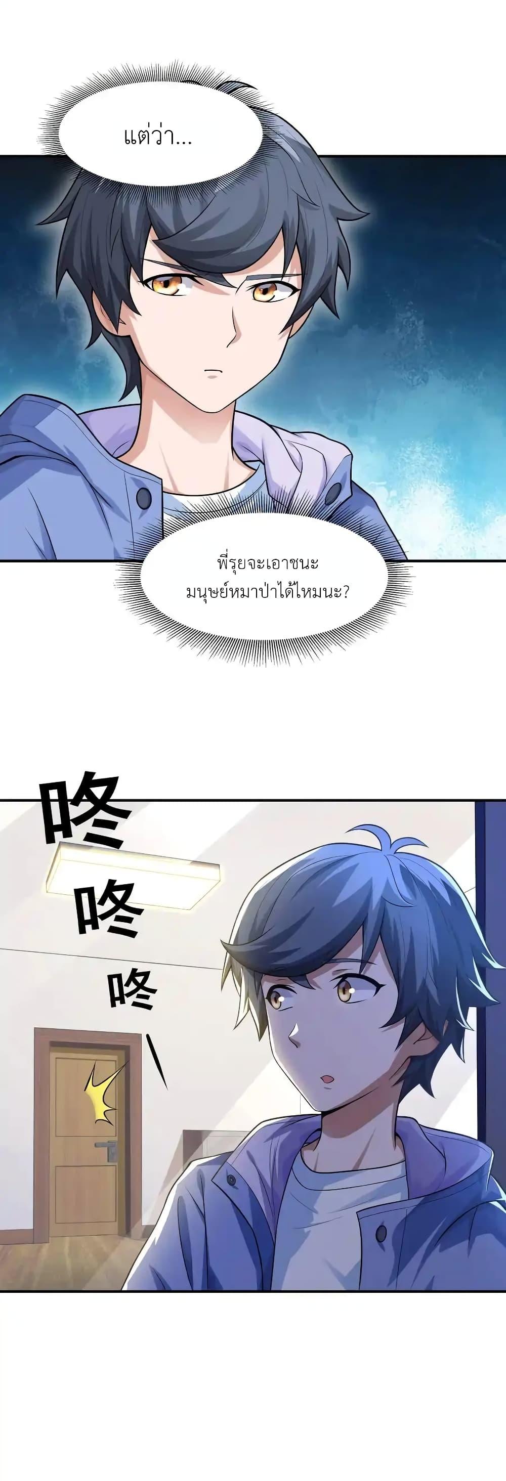 Manga-lc-com อ่านมังงะ อ่านการ์ตูน ออนไลน์ ฟรี There Will Always Be Someone To Disturb My AFK Life ตอนที่ 1 2 3 4 5 6 7 8 9 10 11 12 13 14 ฟรี ไม่มีโฆษณา Manga-lc - อ่าน มังงะ อ่าน การ์ตูน ออนไลน์ อ่านมังงะ ฟรี