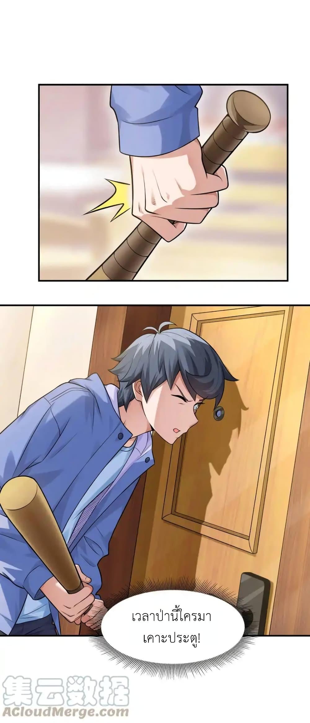 Manga-lc-com อ่านมังงะ อ่านการ์ตูน ออนไลน์ ฟรี There Will Always Be Someone To Disturb My AFK Life ตอนที่ 1 2 3 4 5 6 7 8 9 10 11 12 13 14 ฟรี ไม่มีโฆษณา Manga-lc - อ่าน มังงะ อ่าน การ์ตูน ออนไลน์ อ่านมังงะ ฟรี