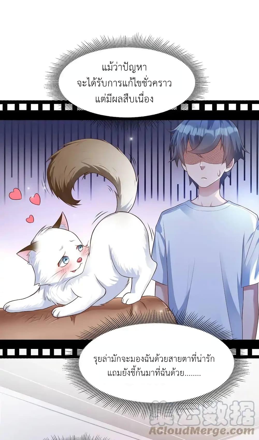 Manga-lc-com อ่านมังงะ อ่านการ์ตูน ออนไลน์ ฟรี There Will Always Be Someone To Disturb My AFK Life ตอนที่ 1 2 3 4 5 6 7 8 9 10 11 12 13 14 ฟรี ไม่มีโฆษณา Manga-lc - อ่าน มังงะ อ่าน การ์ตูน ออนไลน์ อ่านมังงะ ฟรี