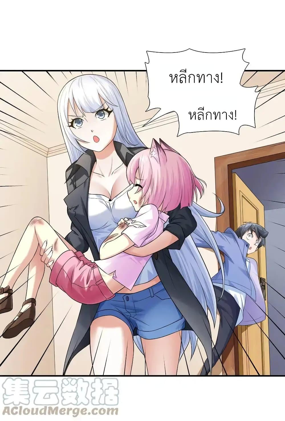 Manga-lc-com อ่านมังงะ อ่านการ์ตูน ออนไลน์ ฟรี There Will Always Be Someone To Disturb My AFK Life ตอนที่ 1 2 3 4 5 6 7 8 9 10 11 12 13 14 ฟรี ไม่มีโฆษณา Manga-lc - อ่าน มังงะ อ่าน การ์ตูน ออนไลน์ อ่านมังงะ ฟรี