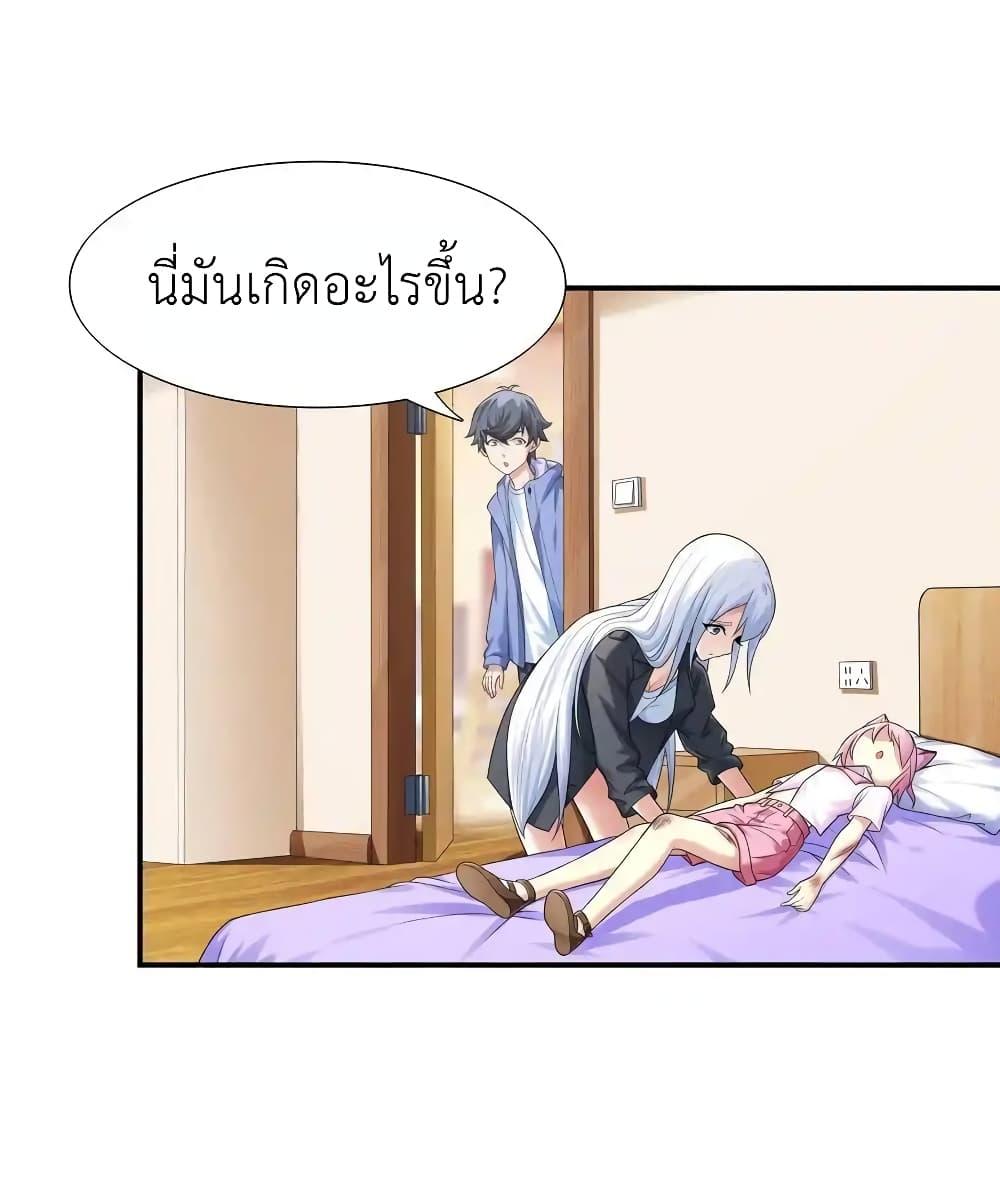 Manga-lc-com อ่านมังงะ อ่านการ์ตูน ออนไลน์ ฟรี There Will Always Be Someone To Disturb My AFK Life ตอนที่ 1 2 3 4 5 6 7 8 9 10 11 12 13 14 ฟรี ไม่มีโฆษณา Manga-lc - อ่าน มังงะ อ่าน การ์ตูน ออนไลน์ อ่านมังงะ ฟรี