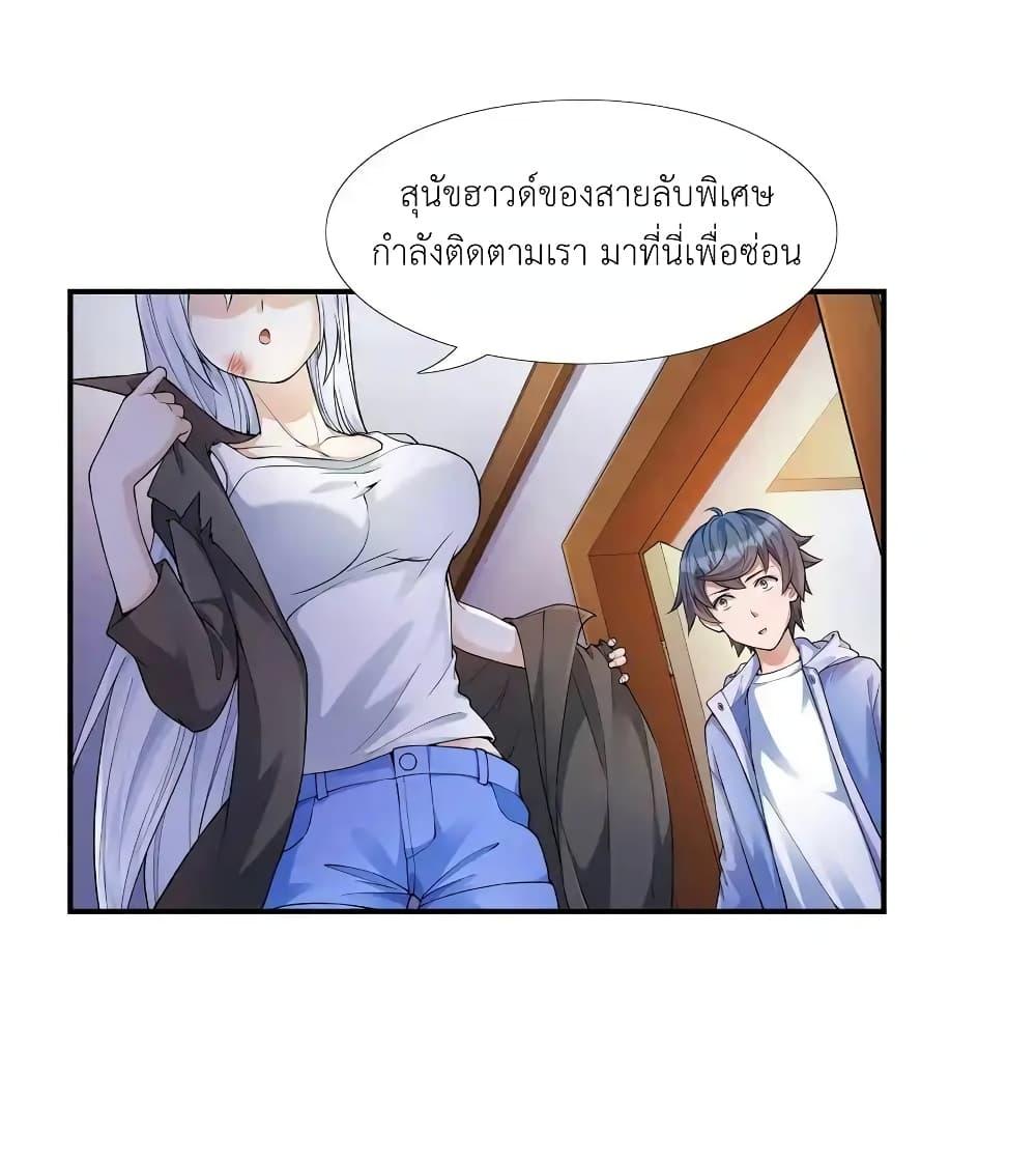 Manga-lc-com อ่านมังงะ อ่านการ์ตูน ออนไลน์ ฟรี There Will Always Be Someone To Disturb My AFK Life ตอนที่ 1 2 3 4 5 6 7 8 9 10 11 12 13 14 ฟรี ไม่มีโฆษณา Manga-lc - อ่าน มังงะ อ่าน การ์ตูน ออนไลน์ อ่านมังงะ ฟรี