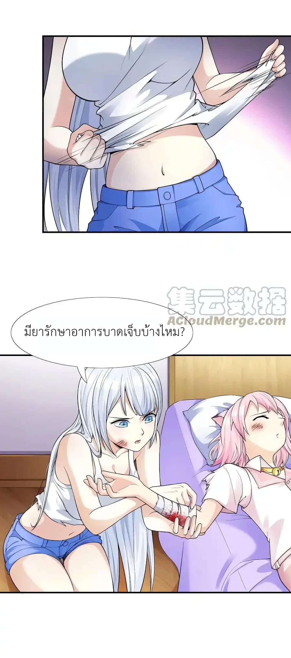 Manga-lc-com อ่านมังงะ อ่านการ์ตูน ออนไลน์ ฟรี There Will Always Be Someone To Disturb My AFK Life ตอนที่ 1 2 3 4 5 6 7 8 9 10 11 12 13 14 ฟรี ไม่มีโฆษณา Manga-lc - อ่าน มังงะ อ่าน การ์ตูน ออนไลน์ อ่านมังงะ ฟรี