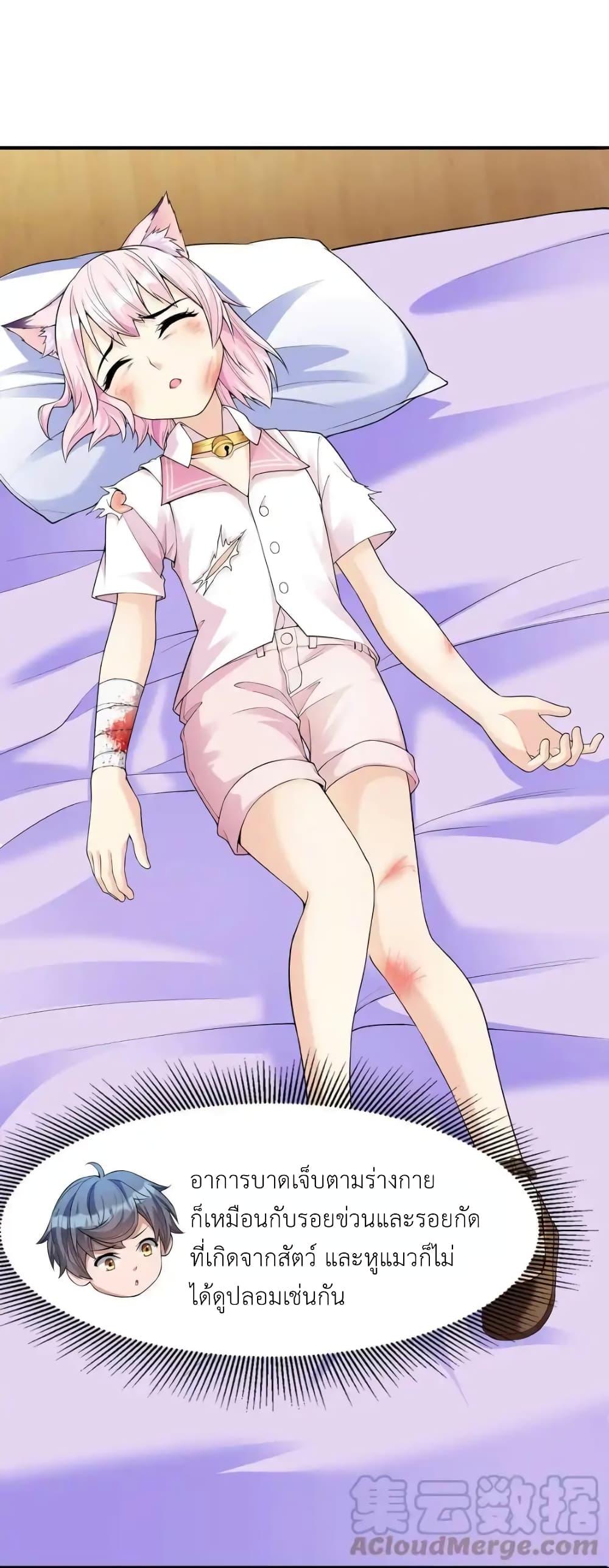 Manga-lc-com อ่านมังงะ อ่านการ์ตูน ออนไลน์ ฟรี There Will Always Be Someone To Disturb My AFK Life ตอนที่ 1 2 3 4 5 6 7 8 9 10 11 12 13 14 ฟรี ไม่มีโฆษณา Manga-lc - อ่าน มังงะ อ่าน การ์ตูน ออนไลน์ อ่านมังงะ ฟรี