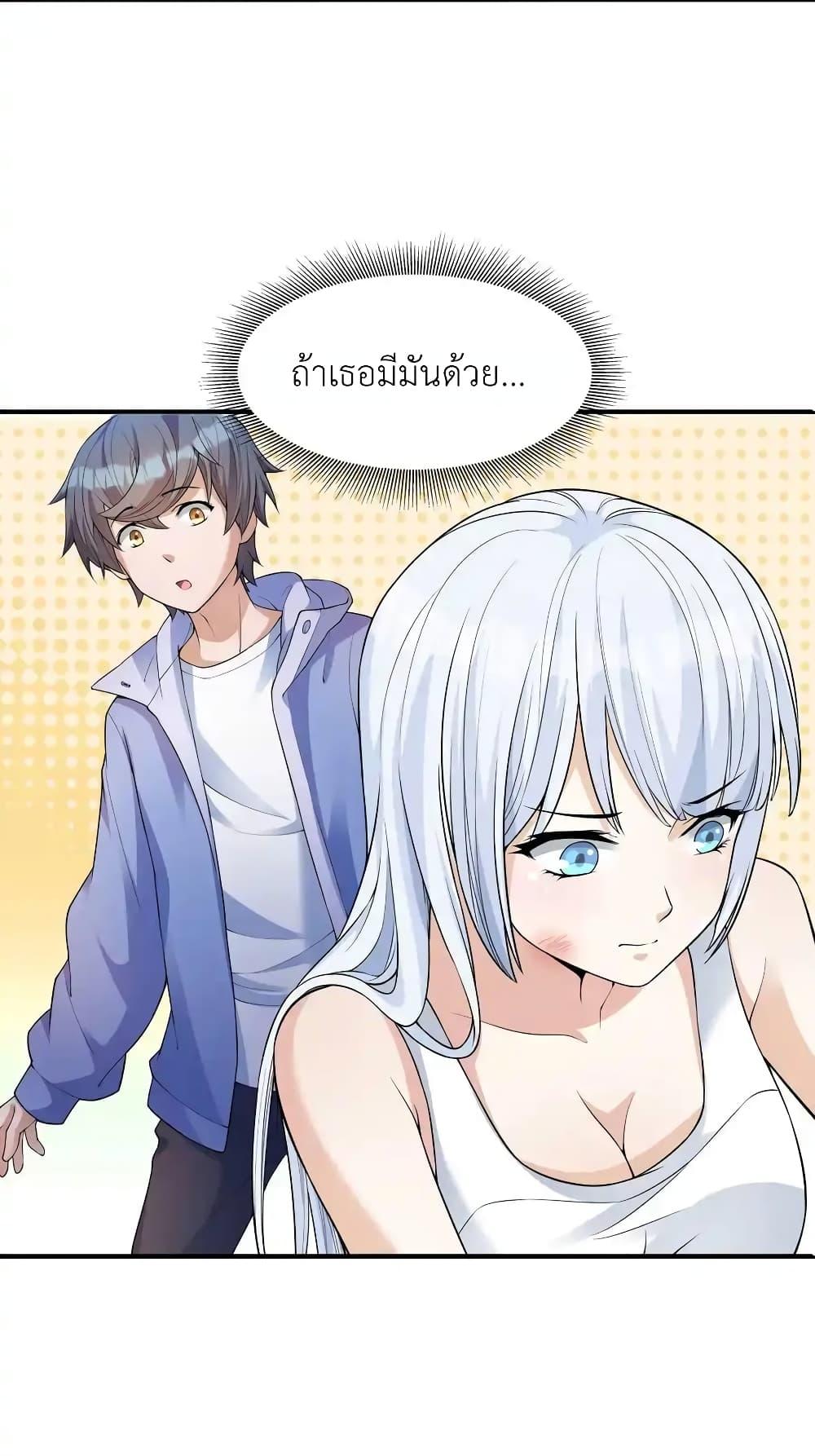 Manga-lc-com อ่านมังงะ อ่านการ์ตูน ออนไลน์ ฟรี There Will Always Be Someone To Disturb My AFK Life ตอนที่ 1 2 3 4 5 6 7 8 9 10 11 12 13 14 ฟรี ไม่มีโฆษณา Manga-lc - อ่าน มังงะ อ่าน การ์ตูน ออนไลน์ อ่านมังงะ ฟรี