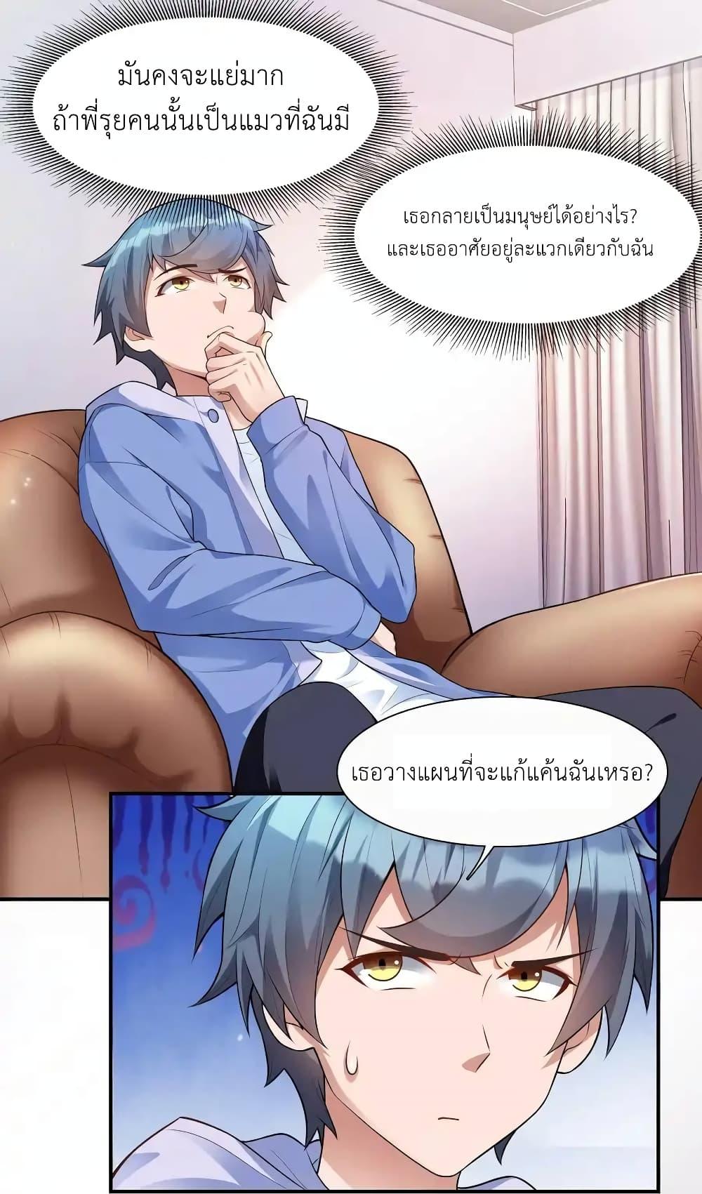 Manga-lc-com อ่านมังงะ อ่านการ์ตูน ออนไลน์ ฟรี There Will Always Be Someone To Disturb My AFK Life ตอนที่ 1 2 3 4 5 6 7 8 9 10 11 12 13 14 ฟรี ไม่มีโฆษณา Manga-lc - อ่าน มังงะ อ่าน การ์ตูน ออนไลน์ อ่านมังงะ ฟรี