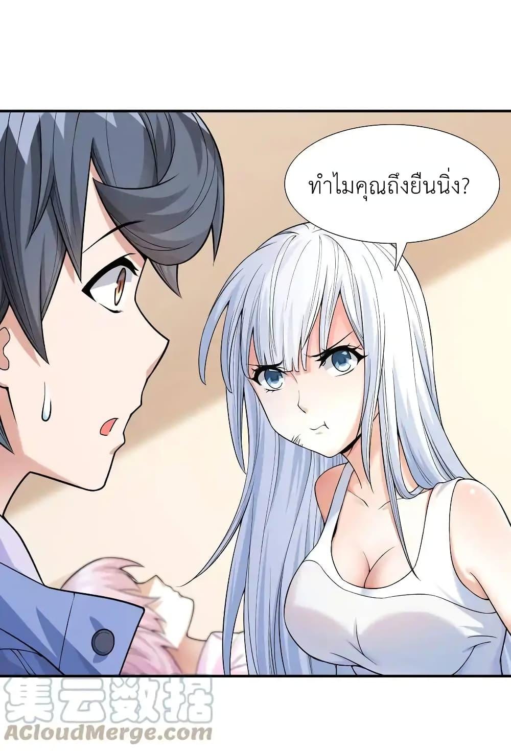 Manga-lc-com อ่านมังงะ อ่านการ์ตูน ออนไลน์ ฟรี There Will Always Be Someone To Disturb My AFK Life ตอนที่ 1 2 3 4 5 6 7 8 9 10 11 12 13 14 ฟรี ไม่มีโฆษณา Manga-lc - อ่าน มังงะ อ่าน การ์ตูน ออนไลน์ อ่านมังงะ ฟรี