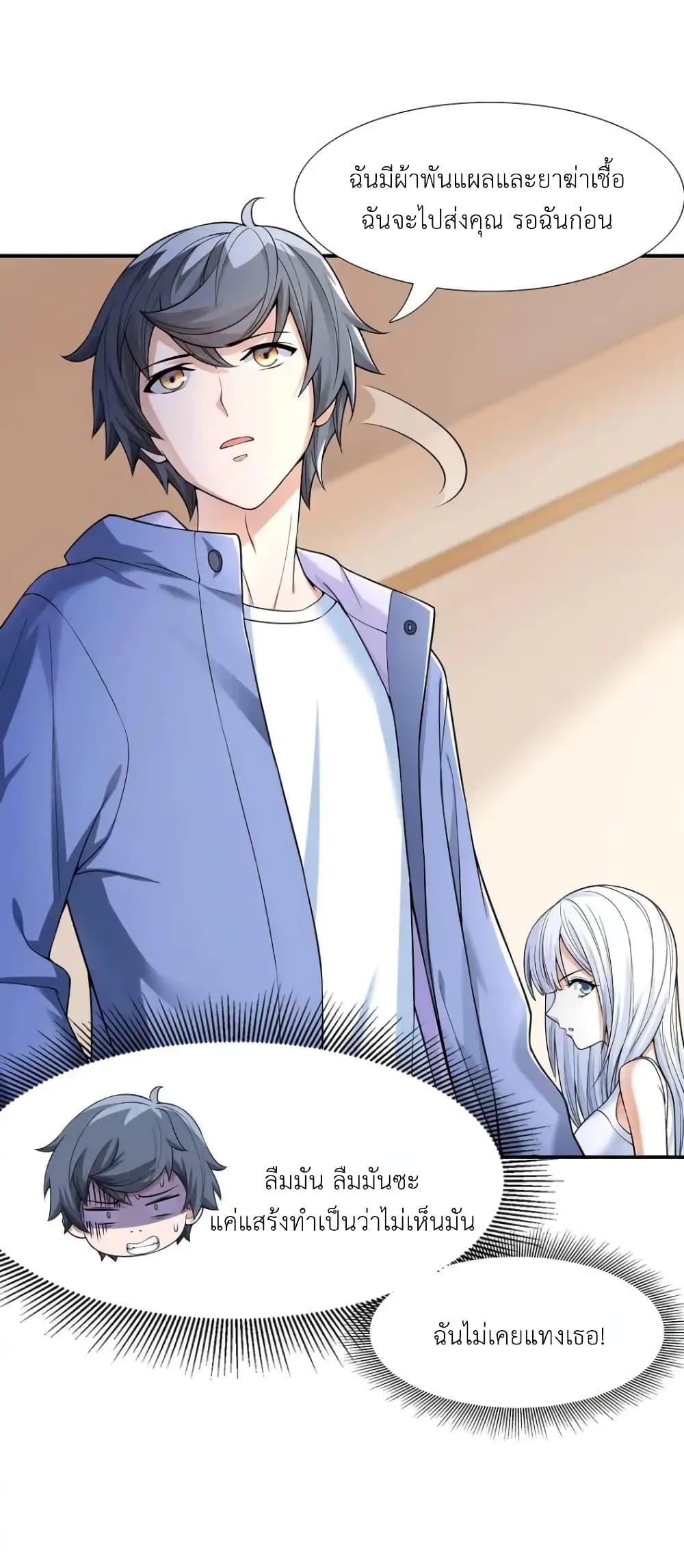 Manga-lc-com อ่านมังงะ อ่านการ์ตูน ออนไลน์ ฟรี There Will Always Be Someone To Disturb My AFK Life ตอนที่ 1 2 3 4 5 6 7 8 9 10 11 12 13 14 ฟรี ไม่มีโฆษณา Manga-lc - อ่าน มังงะ อ่าน การ์ตูน ออนไลน์ อ่านมังงะ ฟรี