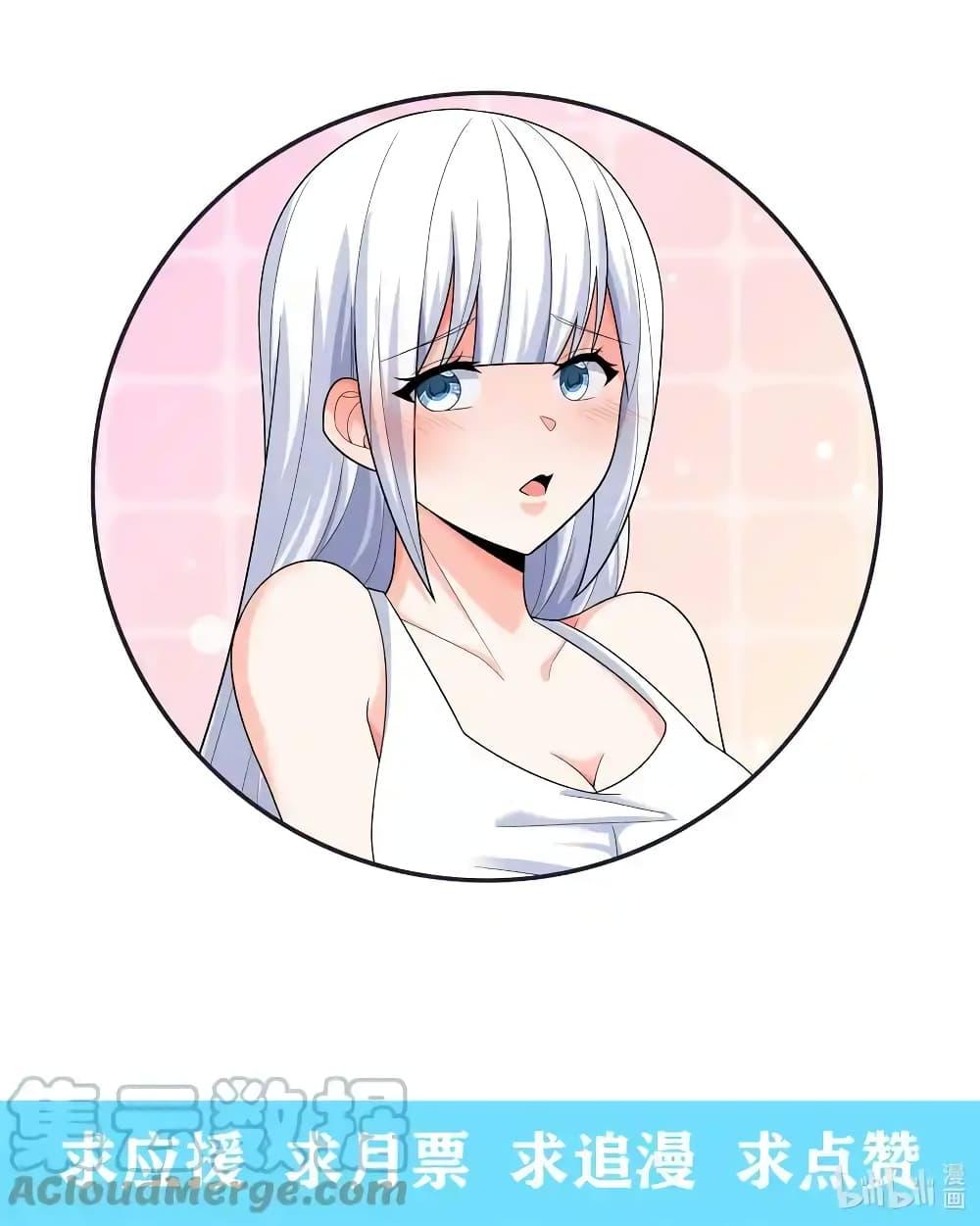 Manga-lc-com อ่านมังงะ อ่านการ์ตูน ออนไลน์ ฟรี There Will Always Be Someone To Disturb My AFK Life ตอนที่ 1 2 3 4 5 6 7 8 9 10 11 12 13 14 ฟรี ไม่มีโฆษณา Manga-lc - อ่าน มังงะ อ่าน การ์ตูน ออนไลน์ อ่านมังงะ ฟรี