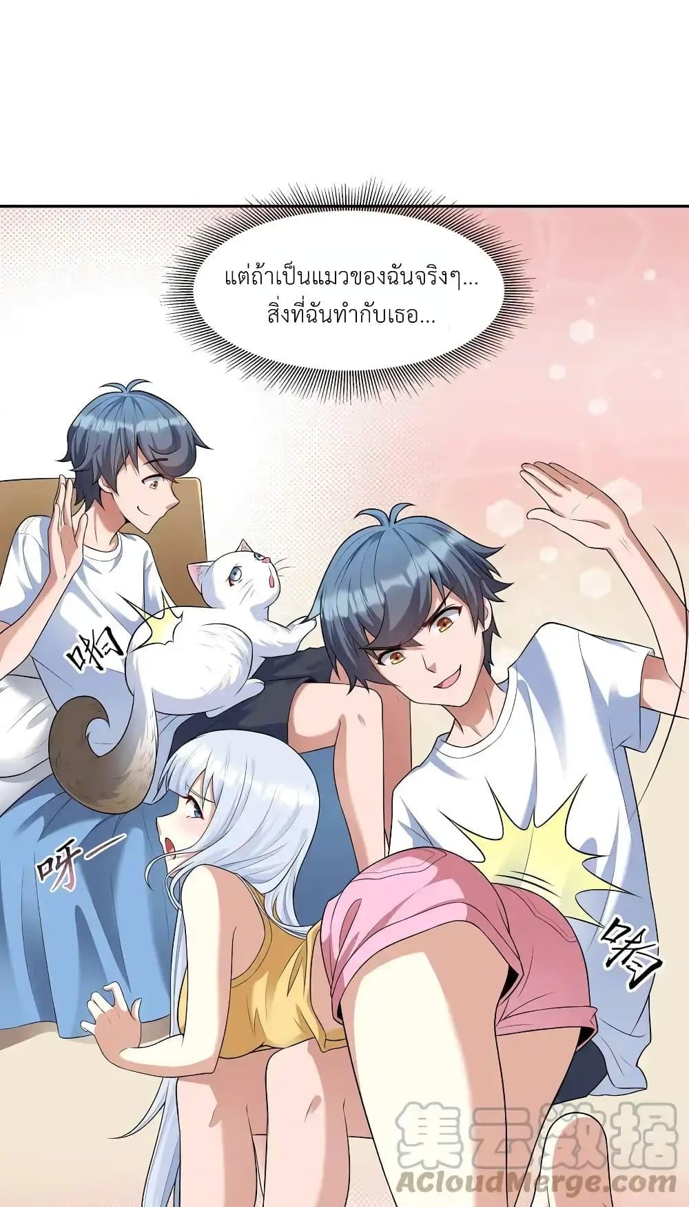 Manga-lc-com อ่านมังงะ อ่านการ์ตูน ออนไลน์ ฟรี There Will Always Be Someone To Disturb My AFK Life ตอนที่ 1 2 3 4 5 6 7 8 9 10 11 12 13 14 ฟรี ไม่มีโฆษณา Manga-lc - อ่าน มังงะ อ่าน การ์ตูน ออนไลน์ อ่านมังงะ ฟรี