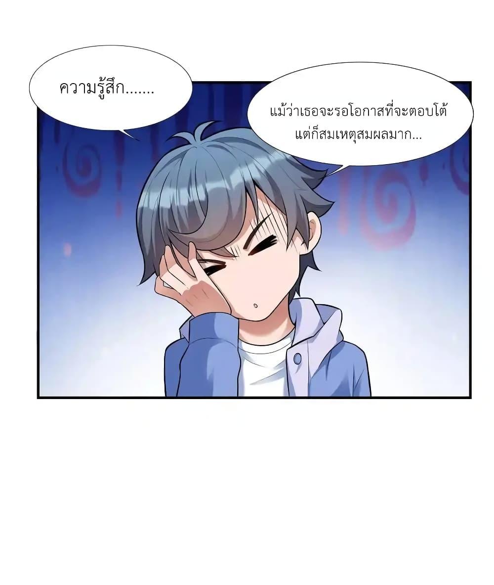 Manga-lc-com อ่านมังงะ อ่านการ์ตูน ออนไลน์ ฟรี There Will Always Be Someone To Disturb My AFK Life ตอนที่ 1 2 3 4 5 6 7 8 9 10 11 12 13 14 ฟรี ไม่มีโฆษณา Manga-lc - อ่าน มังงะ อ่าน การ์ตูน ออนไลน์ อ่านมังงะ ฟรี