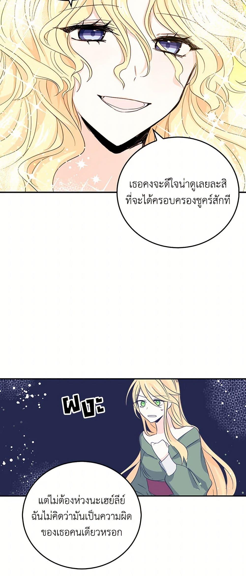 Manga-lc-com อ่านมังงะ อ่านการ์ตูน ออนไลน์ ฟรี I’m the Ex-Girlfriend of a Soldier ตอนที่ 1 2 3 4 5 6 7 8 9 10 11 12 13 14 ฟรี ไม่มีโฆษณา Manga-lc - อ่าน มังงะ อ่าน การ์ตูน ออนไลน์ อ่านมังงะ ฟรี