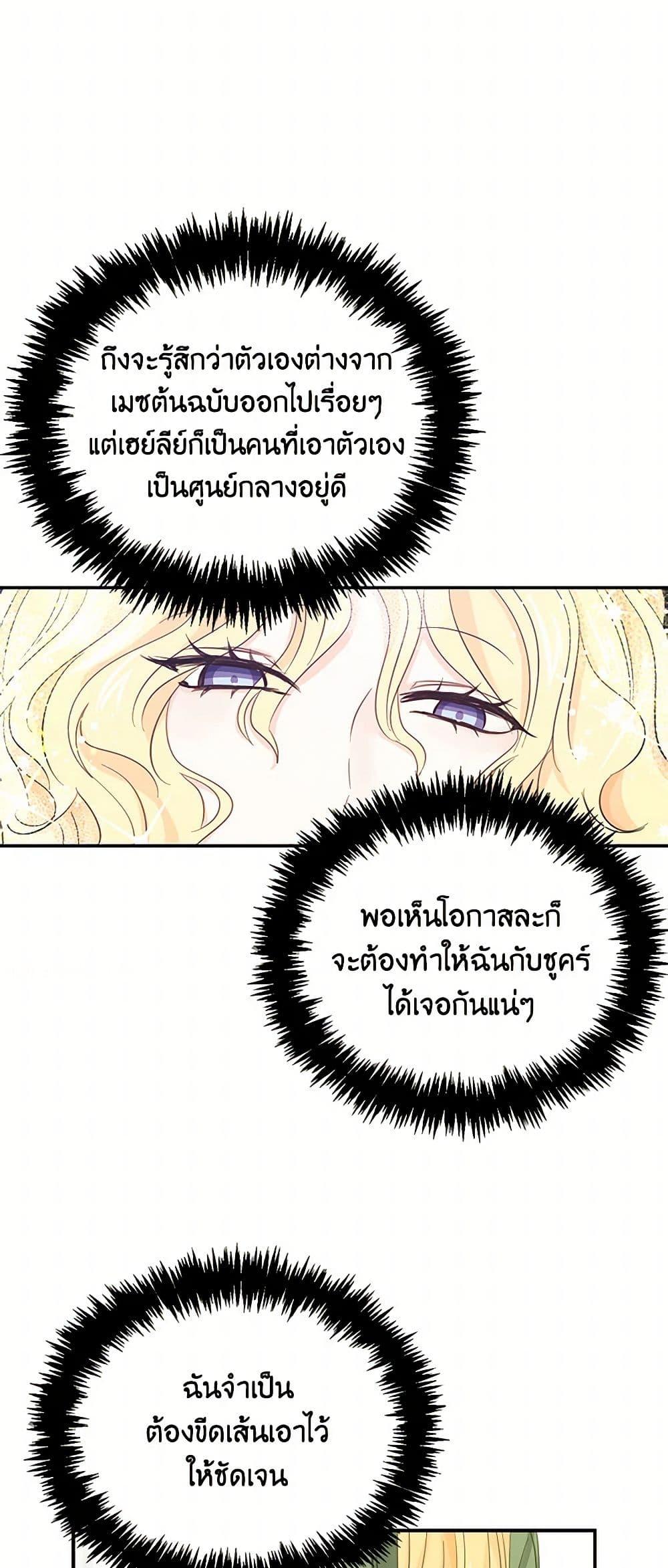 Manga-lc-com อ่านมังงะ อ่านการ์ตูน ออนไลน์ ฟรี I’m the Ex-Girlfriend of a Soldier ตอนที่ 1 2 3 4 5 6 7 8 9 10 11 12 13 14 ฟรี ไม่มีโฆษณา Manga-lc - อ่าน มังงะ อ่าน การ์ตูน ออนไลน์ อ่านมังงะ ฟรี