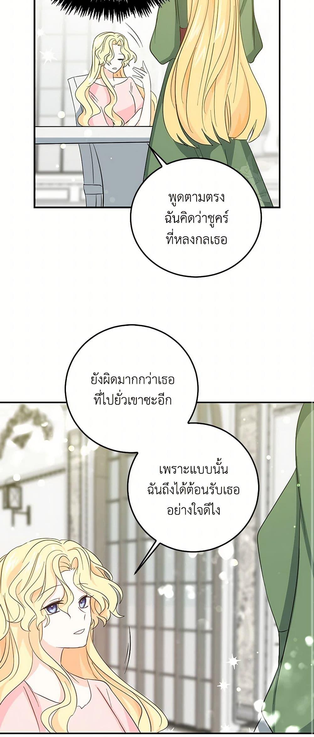 Manga-lc-com อ่านมังงะ อ่านการ์ตูน ออนไลน์ ฟรี I’m the Ex-Girlfriend of a Soldier ตอนที่ 1 2 3 4 5 6 7 8 9 10 11 12 13 14 ฟรี ไม่มีโฆษณา Manga-lc - อ่าน มังงะ อ่าน การ์ตูน ออนไลน์ อ่านมังงะ ฟรี