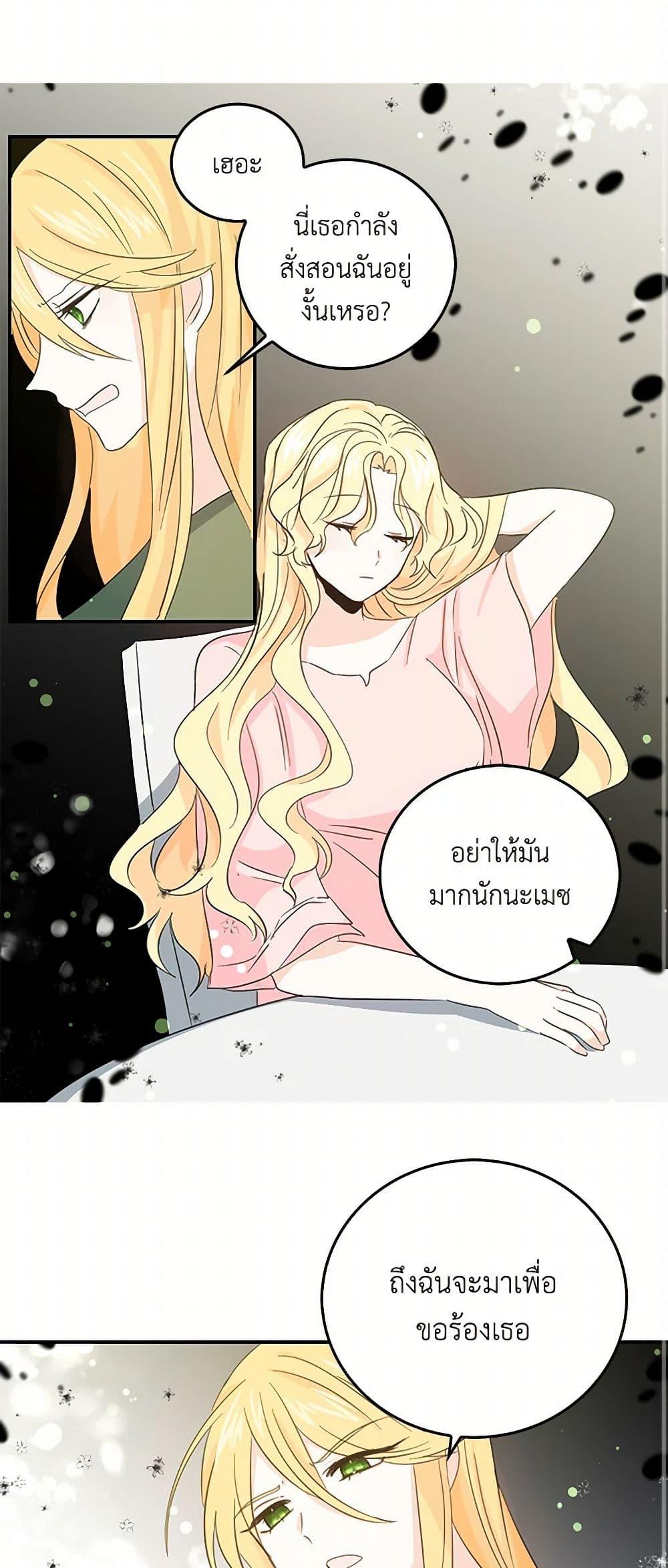 Manga-lc-com อ่านมังงะ อ่านการ์ตูน ออนไลน์ ฟรี I’m the Ex-Girlfriend of a Soldier ตอนที่ 1 2 3 4 5 6 7 8 9 10 11 12 13 14 ฟรี ไม่มีโฆษณา Manga-lc - อ่าน มังงะ อ่าน การ์ตูน ออนไลน์ อ่านมังงะ ฟรี