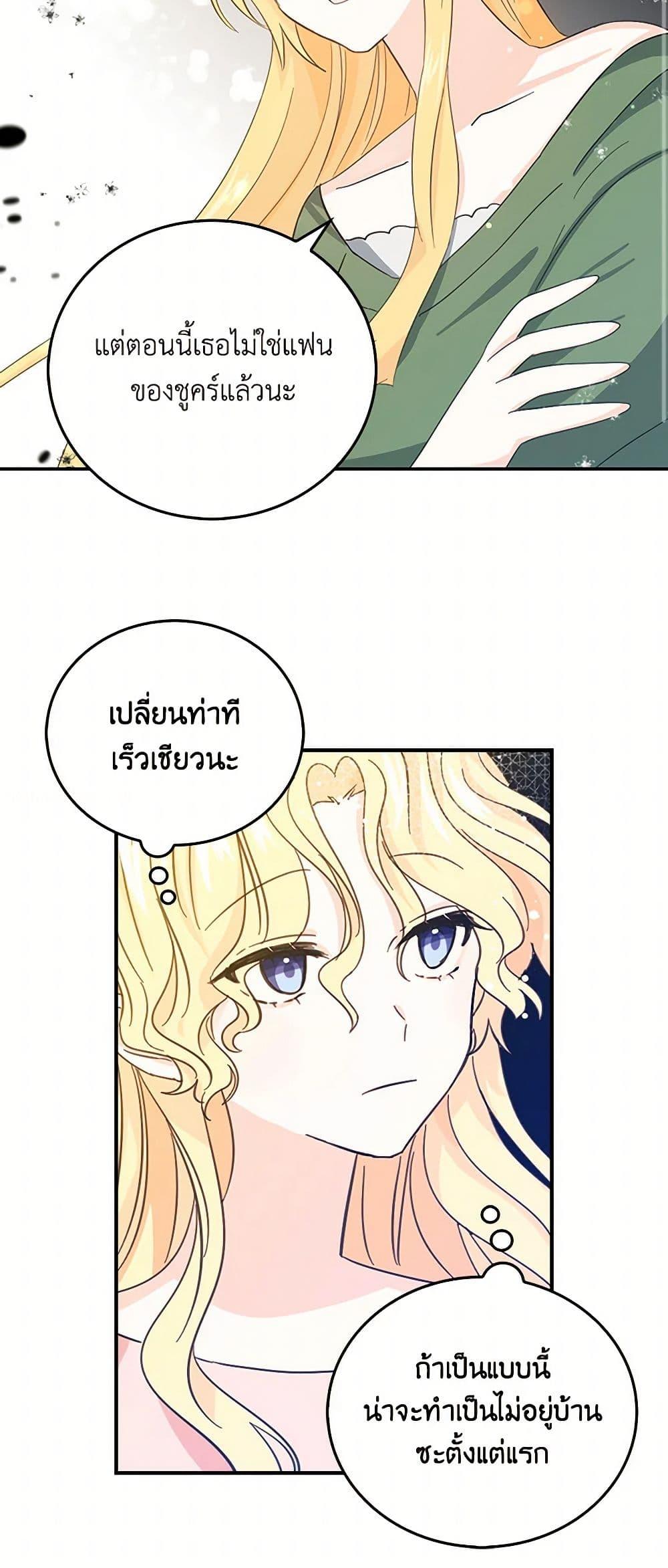 Manga-lc-com อ่านมังงะ อ่านการ์ตูน ออนไลน์ ฟรี I’m the Ex-Girlfriend of a Soldier ตอนที่ 1 2 3 4 5 6 7 8 9 10 11 12 13 14 ฟรี ไม่มีโฆษณา Manga-lc - อ่าน มังงะ อ่าน การ์ตูน ออนไลน์ อ่านมังงะ ฟรี