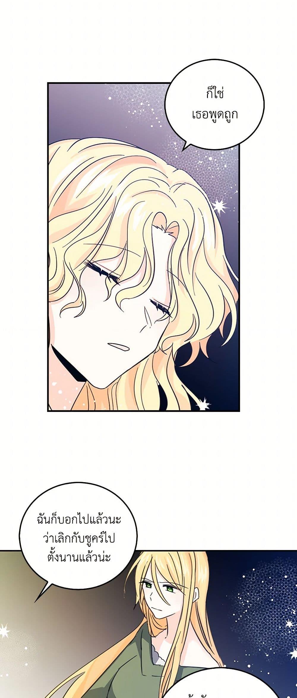 Manga-lc-com อ่านมังงะ อ่านการ์ตูน ออนไลน์ ฟรี I’m the Ex-Girlfriend of a Soldier ตอนที่ 1 2 3 4 5 6 7 8 9 10 11 12 13 14 ฟรี ไม่มีโฆษณา Manga-lc - อ่าน มังงะ อ่าน การ์ตูน ออนไลน์ อ่านมังงะ ฟรี