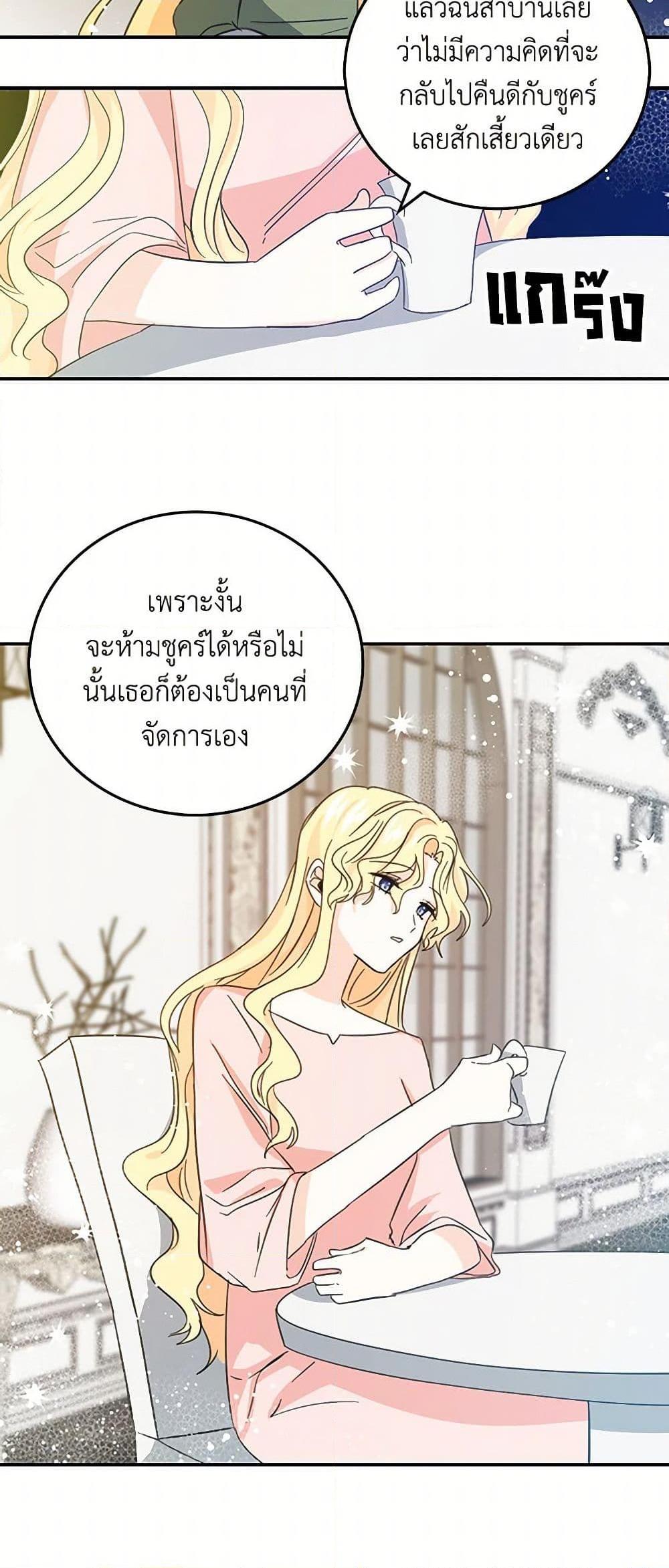 Manga-lc-com อ่านมังงะ อ่านการ์ตูน ออนไลน์ ฟรี I’m the Ex-Girlfriend of a Soldier ตอนที่ 1 2 3 4 5 6 7 8 9 10 11 12 13 14 ฟรี ไม่มีโฆษณา Manga-lc - อ่าน มังงะ อ่าน การ์ตูน ออนไลน์ อ่านมังงะ ฟรี