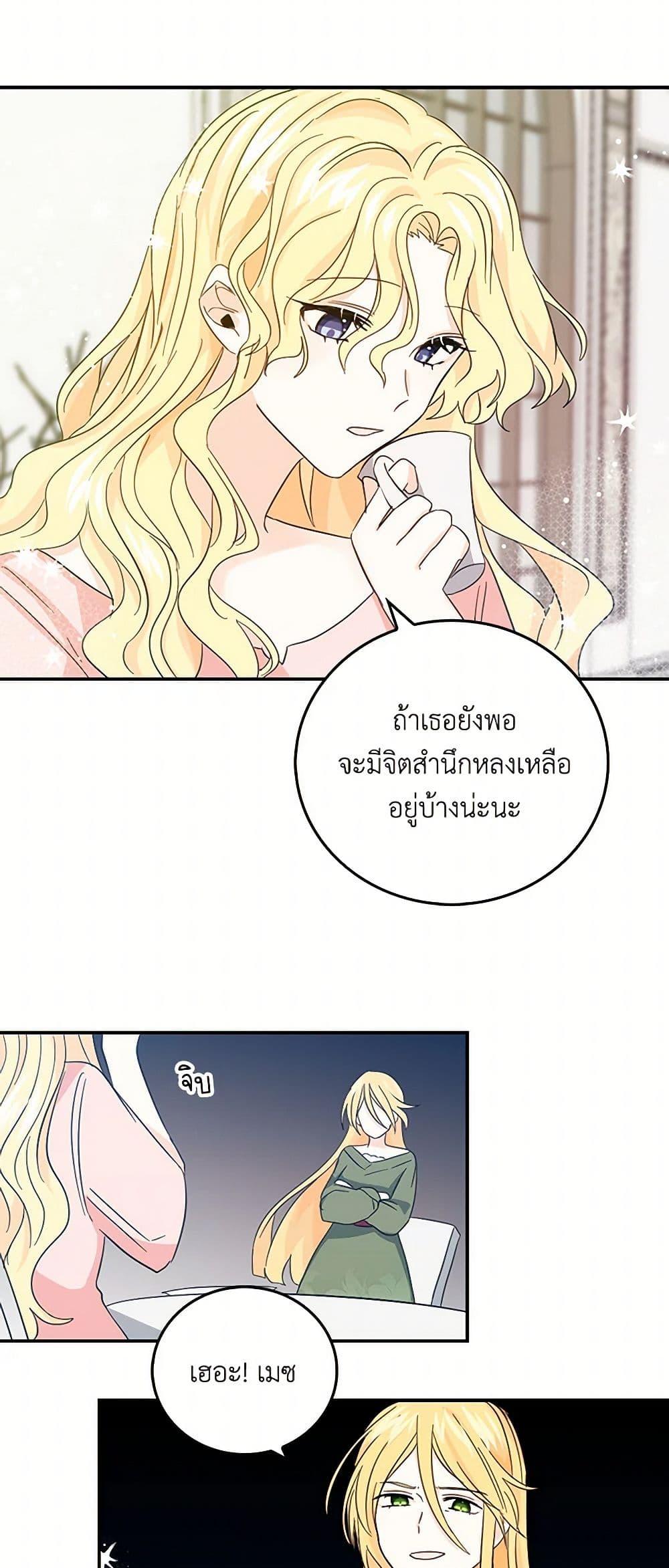 Manga-lc-com อ่านมังงะ อ่านการ์ตูน ออนไลน์ ฟรี I’m the Ex-Girlfriend of a Soldier ตอนที่ 1 2 3 4 5 6 7 8 9 10 11 12 13 14 ฟรี ไม่มีโฆษณา Manga-lc - อ่าน มังงะ อ่าน การ์ตูน ออนไลน์ อ่านมังงะ ฟรี
