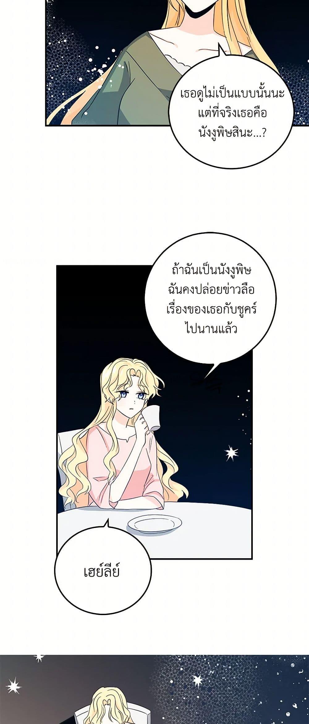Manga-lc-com อ่านมังงะ อ่านการ์ตูน ออนไลน์ ฟรี I’m the Ex-Girlfriend of a Soldier ตอนที่ 1 2 3 4 5 6 7 8 9 10 11 12 13 14 ฟรี ไม่มีโฆษณา Manga-lc - อ่าน มังงะ อ่าน การ์ตูน ออนไลน์ อ่านมังงะ ฟรี