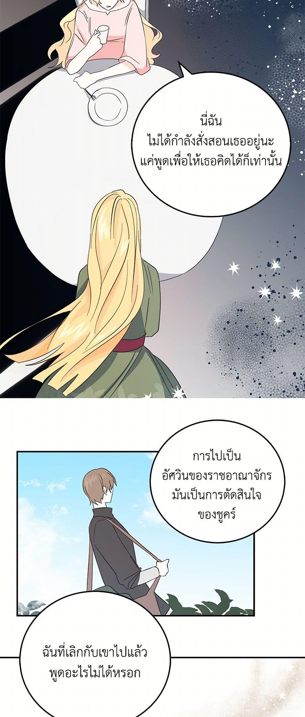 Manga-lc-com อ่านมังงะ อ่านการ์ตูน ออนไลน์ ฟรี I’m the Ex-Girlfriend of a Soldier ตอนที่ 1 2 3 4 5 6 7 8 9 10 11 12 13 14 ฟรี ไม่มีโฆษณา Manga-lc - อ่าน มังงะ อ่าน การ์ตูน ออนไลน์ อ่านมังงะ ฟรี
