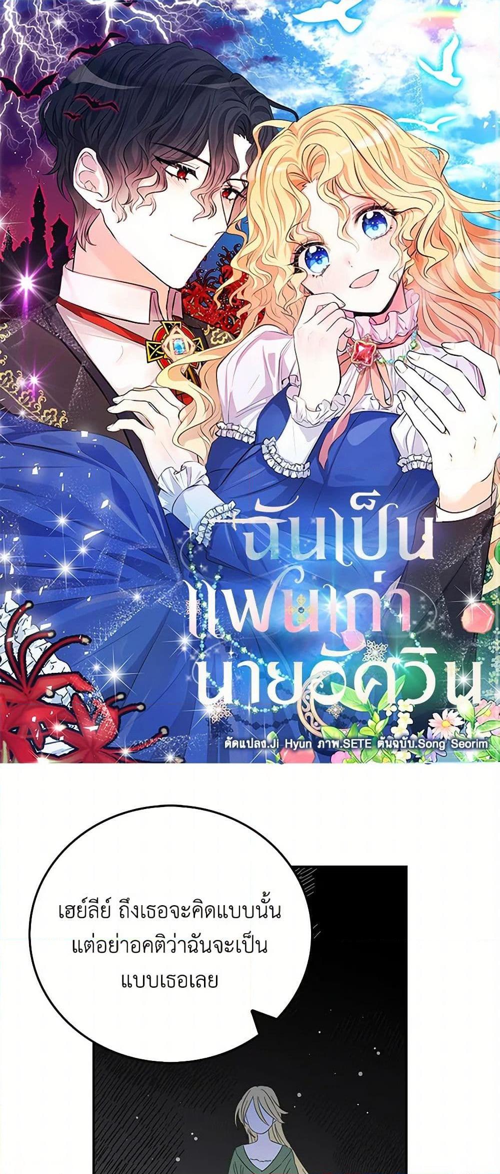 Manga-lc-com อ่านมังงะ อ่านการ์ตูน ออนไลน์ ฟรี I’m the Ex-Girlfriend of a Soldier ตอนที่ 1 2 3 4 5 6 7 8 9 10 11 12 13 14 ฟรี ไม่มีโฆษณา Manga-lc - อ่าน มังงะ อ่าน การ์ตูน ออนไลน์ อ่านมังงะ ฟรี