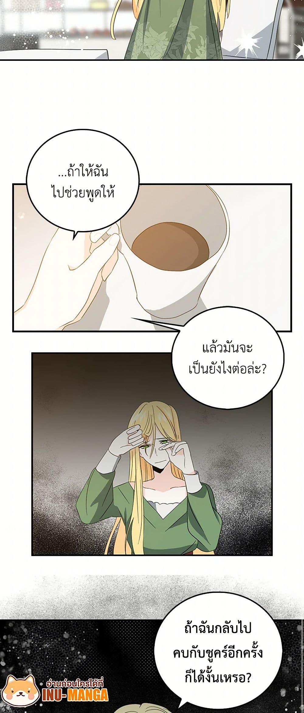 Manga-lc-com อ่านมังงะ อ่านการ์ตูน ออนไลน์ ฟรี I’m the Ex-Girlfriend of a Soldier ตอนที่ 1 2 3 4 5 6 7 8 9 10 11 12 13 14 ฟรี ไม่มีโฆษณา Manga-lc - อ่าน มังงะ อ่าน การ์ตูน ออนไลน์ อ่านมังงะ ฟรี