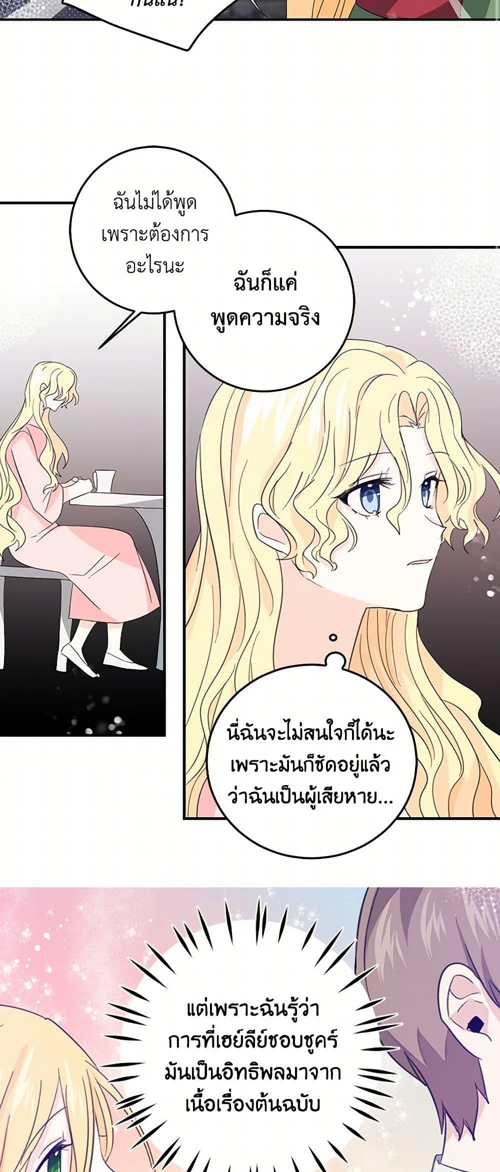 Manga-lc-com อ่านมังงะ อ่านการ์ตูน ออนไลน์ ฟรี I’m the Ex-Girlfriend of a Soldier ตอนที่ 1 2 3 4 5 6 7 8 9 10 11 12 13 14 ฟรี ไม่มีโฆษณา Manga-lc - อ่าน มังงะ อ่าน การ์ตูน ออนไลน์ อ่านมังงะ ฟรี