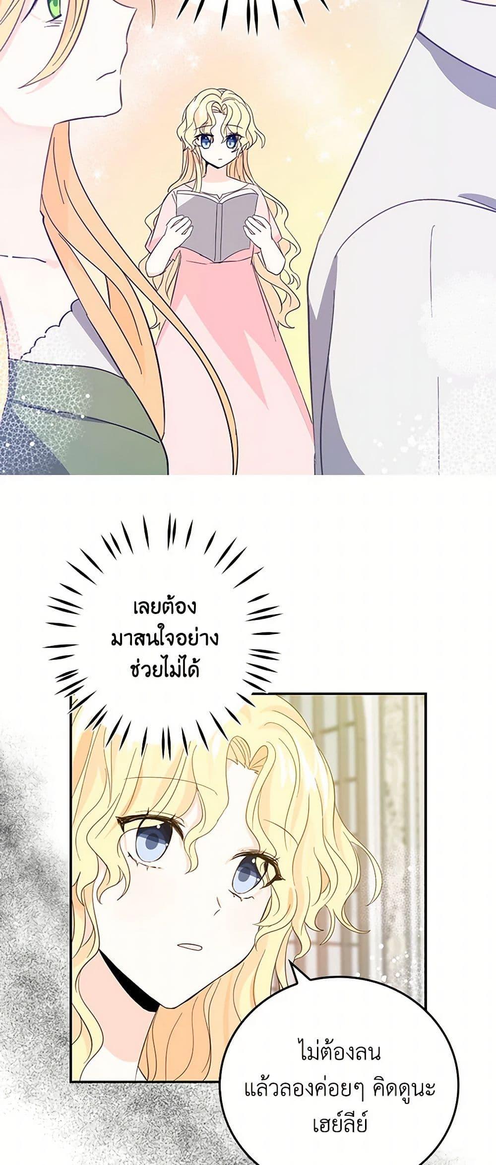 Manga-lc-com อ่านมังงะ อ่านการ์ตูน ออนไลน์ ฟรี I’m the Ex-Girlfriend of a Soldier ตอนที่ 1 2 3 4 5 6 7 8 9 10 11 12 13 14 ฟรี ไม่มีโฆษณา Manga-lc - อ่าน มังงะ อ่าน การ์ตูน ออนไลน์ อ่านมังงะ ฟรี