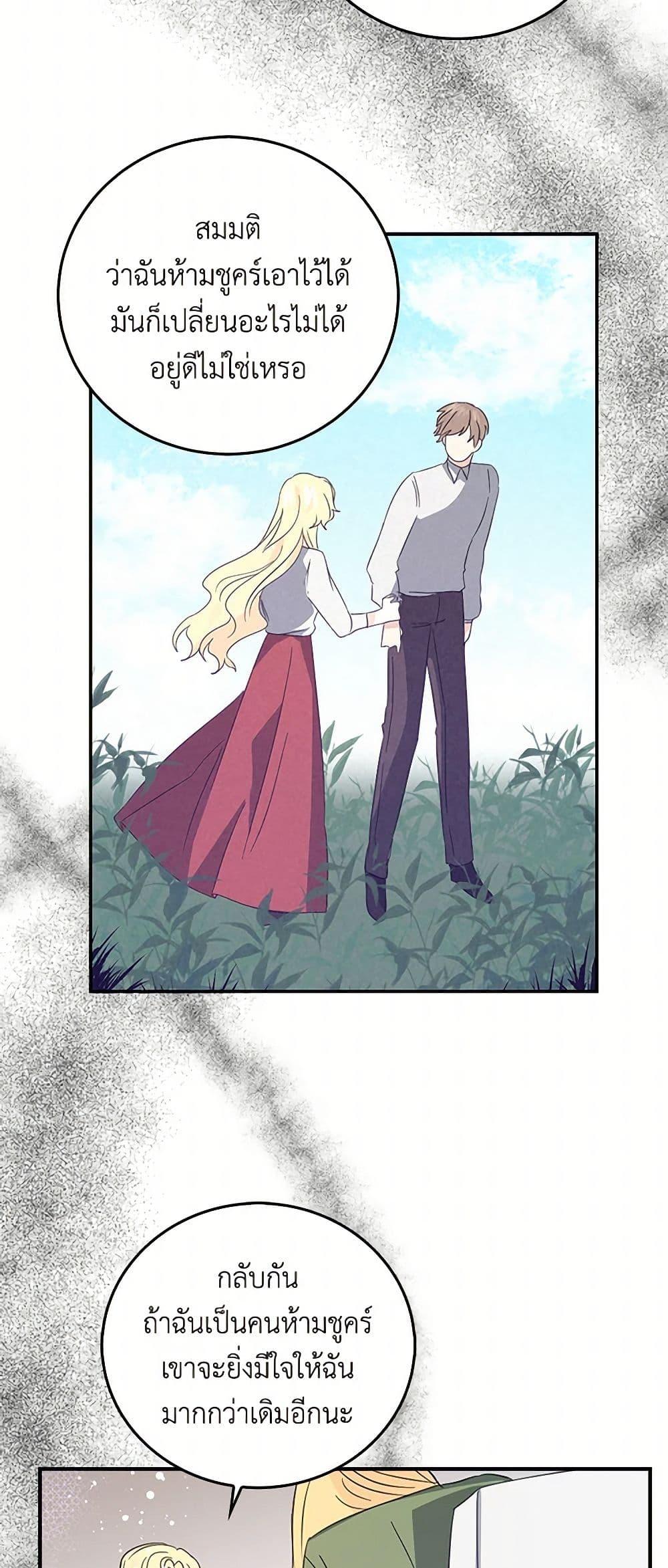 Manga-lc-com อ่านมังงะ อ่านการ์ตูน ออนไลน์ ฟรี I’m the Ex-Girlfriend of a Soldier ตอนที่ 1 2 3 4 5 6 7 8 9 10 11 12 13 14 ฟรี ไม่มีโฆษณา Manga-lc - อ่าน มังงะ อ่าน การ์ตูน ออนไลน์ อ่านมังงะ ฟรี