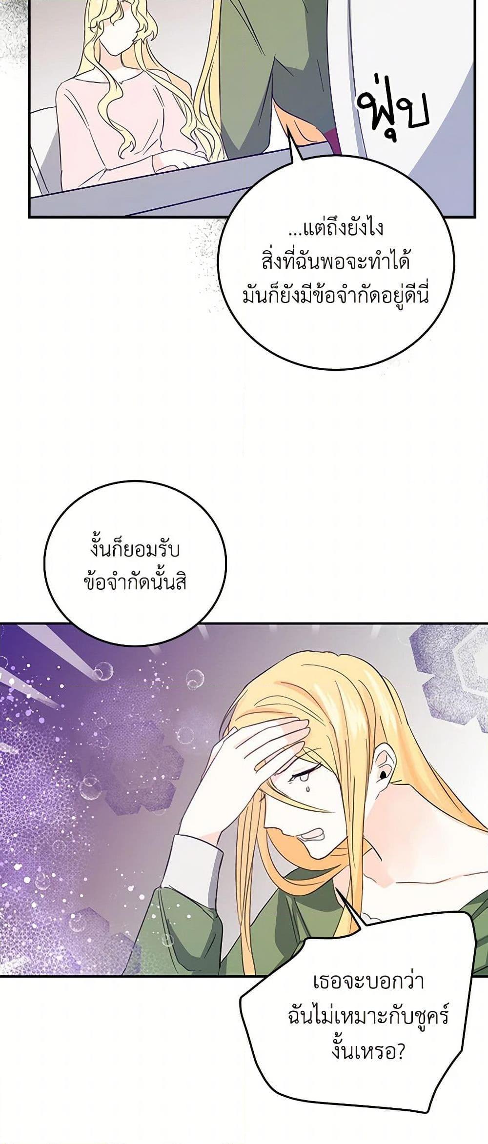 Manga-lc-com อ่านมังงะ อ่านการ์ตูน ออนไลน์ ฟรี I’m the Ex-Girlfriend of a Soldier ตอนที่ 1 2 3 4 5 6 7 8 9 10 11 12 13 14 ฟรี ไม่มีโฆษณา Manga-lc - อ่าน มังงะ อ่าน การ์ตูน ออนไลน์ อ่านมังงะ ฟรี