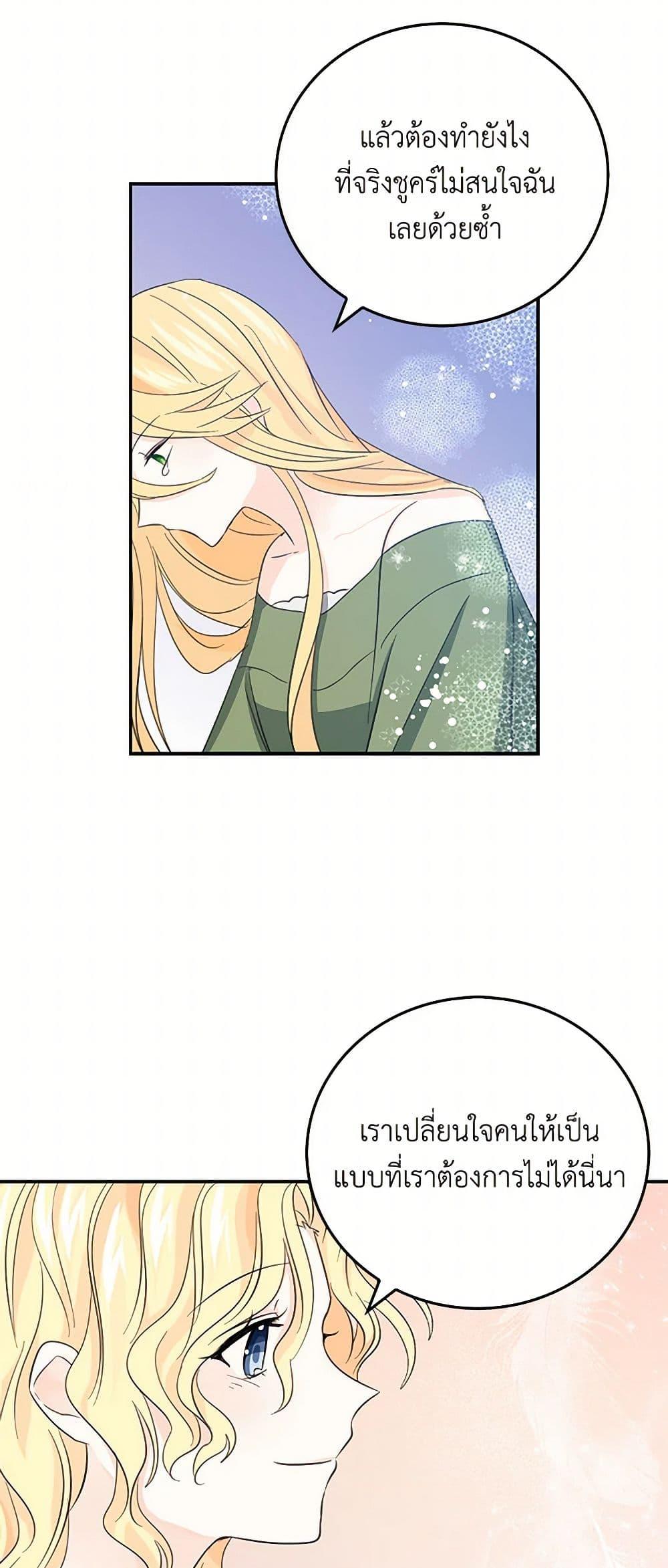 Manga-lc-com อ่านมังงะ อ่านการ์ตูน ออนไลน์ ฟรี I’m the Ex-Girlfriend of a Soldier ตอนที่ 1 2 3 4 5 6 7 8 9 10 11 12 13 14 ฟรี ไม่มีโฆษณา Manga-lc - อ่าน มังงะ อ่าน การ์ตูน ออนไลน์ อ่านมังงะ ฟรี