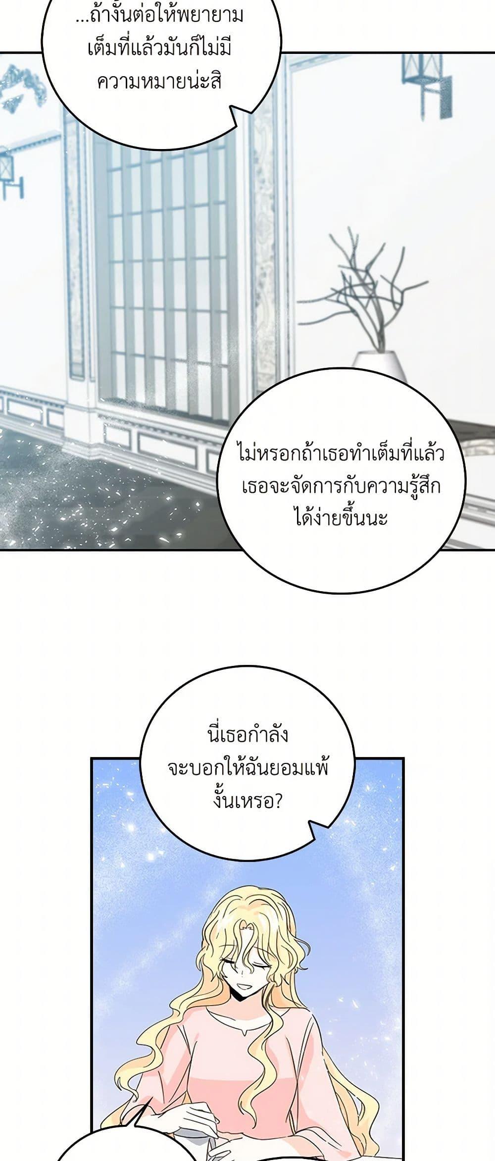 Manga-lc-com อ่านมังงะ อ่านการ์ตูน ออนไลน์ ฟรี I’m the Ex-Girlfriend of a Soldier ตอนที่ 1 2 3 4 5 6 7 8 9 10 11 12 13 14 ฟรี ไม่มีโฆษณา Manga-lc - อ่าน มังงะ อ่าน การ์ตูน ออนไลน์ อ่านมังงะ ฟรี