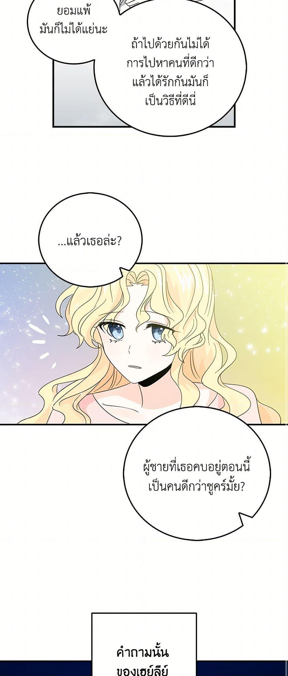 Manga-lc-com อ่านมังงะ อ่านการ์ตูน ออนไลน์ ฟรี I’m the Ex-Girlfriend of a Soldier ตอนที่ 1 2 3 4 5 6 7 8 9 10 11 12 13 14 ฟรี ไม่มีโฆษณา Manga-lc - อ่าน มังงะ อ่าน การ์ตูน ออนไลน์ อ่านมังงะ ฟรี