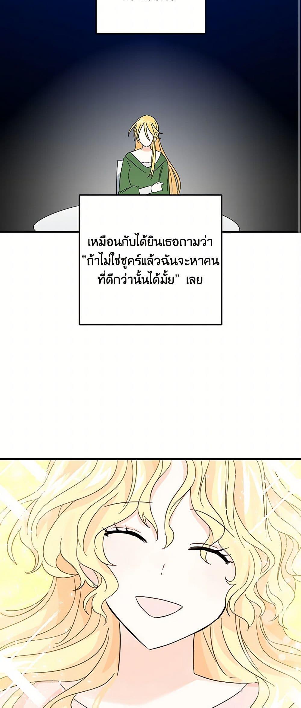 Manga-lc-com อ่านมังงะ อ่านการ์ตูน ออนไลน์ ฟรี I’m the Ex-Girlfriend of a Soldier ตอนที่ 1 2 3 4 5 6 7 8 9 10 11 12 13 14 ฟรี ไม่มีโฆษณา Manga-lc - อ่าน มังงะ อ่าน การ์ตูน ออนไลน์ อ่านมังงะ ฟรี