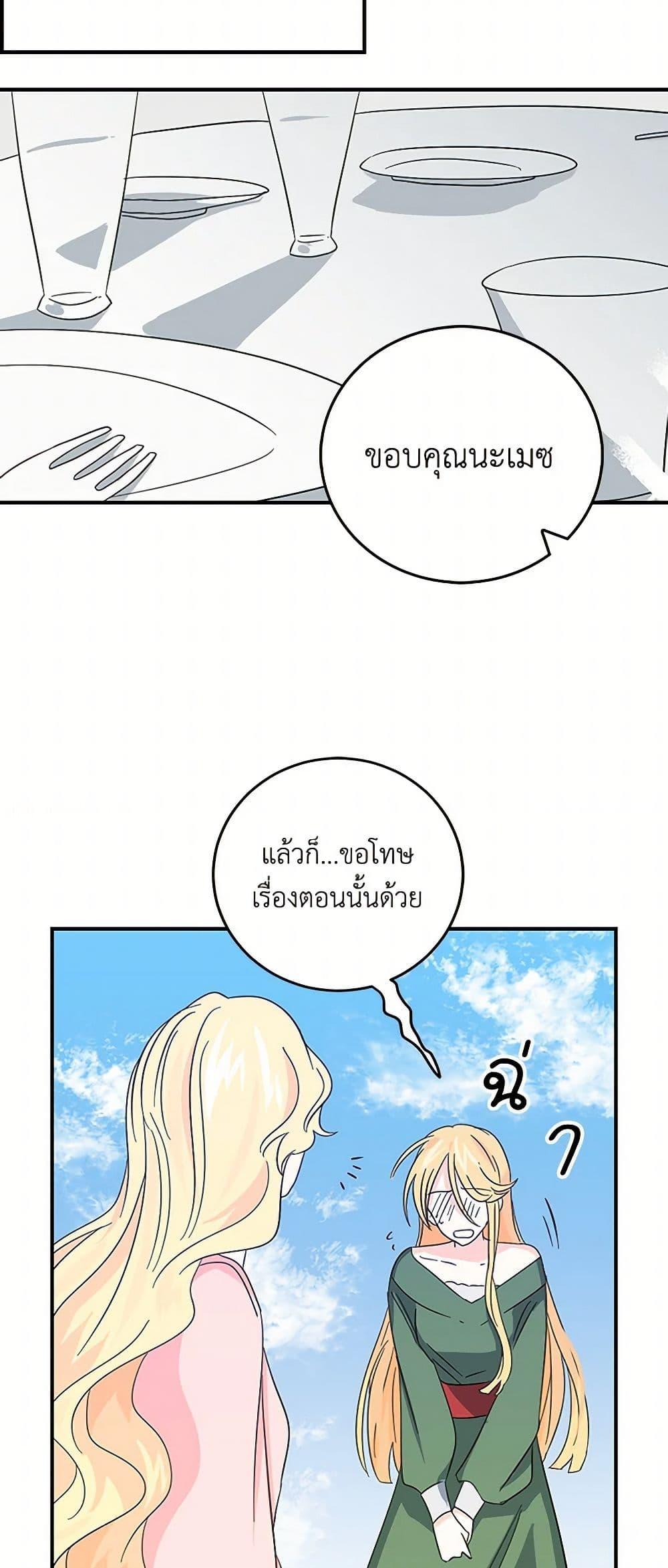 Manga-lc-com อ่านมังงะ อ่านการ์ตูน ออนไลน์ ฟรี I’m the Ex-Girlfriend of a Soldier ตอนที่ 1 2 3 4 5 6 7 8 9 10 11 12 13 14 ฟรี ไม่มีโฆษณา Manga-lc - อ่าน มังงะ อ่าน การ์ตูน ออนไลน์ อ่านมังงะ ฟรี