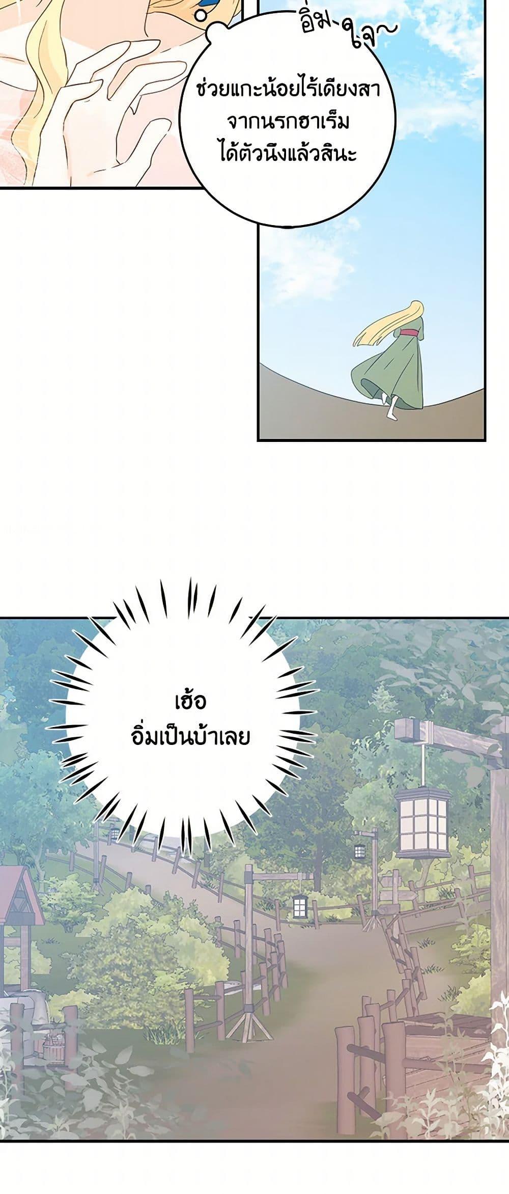 Manga-lc-com อ่านมังงะ อ่านการ์ตูน ออนไลน์ ฟรี I’m the Ex-Girlfriend of a Soldier ตอนที่ 1 2 3 4 5 6 7 8 9 10 11 12 13 14 ฟรี ไม่มีโฆษณา Manga-lc - อ่าน มังงะ อ่าน การ์ตูน ออนไลน์ อ่านมังงะ ฟรี