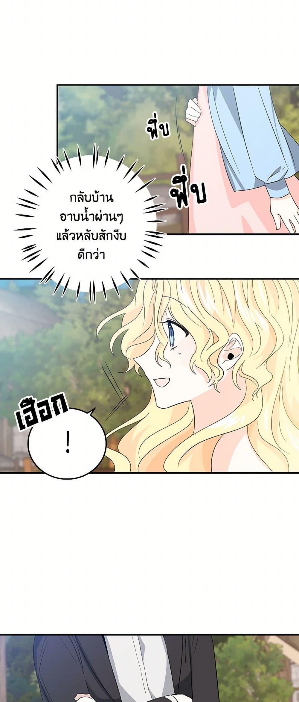 Manga-lc-com อ่านมังงะ อ่านการ์ตูน ออนไลน์ ฟรี I’m the Ex-Girlfriend of a Soldier ตอนที่ 1 2 3 4 5 6 7 8 9 10 11 12 13 14 ฟรี ไม่มีโฆษณา Manga-lc - อ่าน มังงะ อ่าน การ์ตูน ออนไลน์ อ่านมังงะ ฟรี
