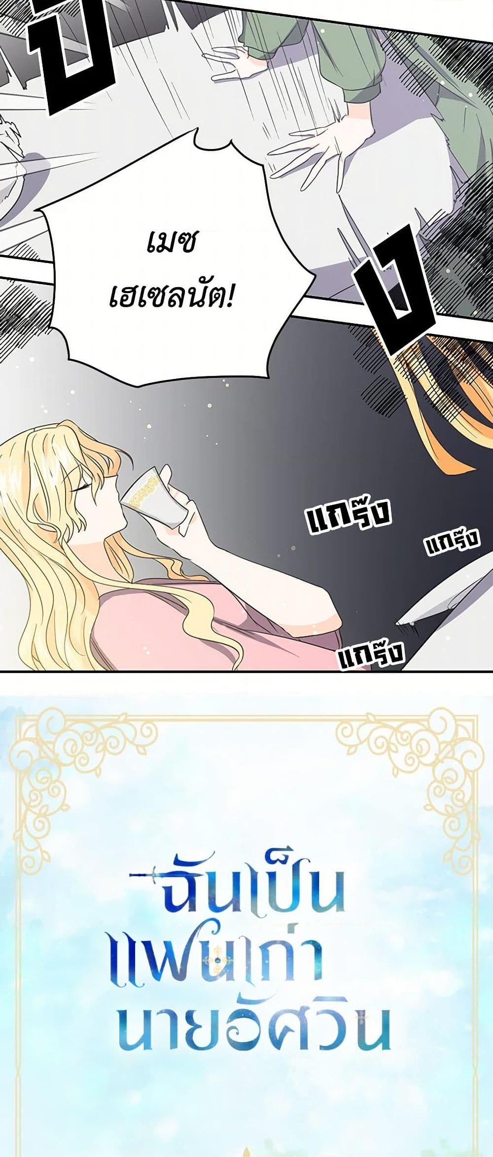 Manga-lc-com อ่านมังงะ อ่านการ์ตูน ออนไลน์ ฟรี I’m the Ex-Girlfriend of a Soldier ตอนที่ 1 2 3 4 5 6 7 8 9 10 11 12 13 14 ฟรี ไม่มีโฆษณา Manga-lc - อ่าน มังงะ อ่าน การ์ตูน ออนไลน์ อ่านมังงะ ฟรี